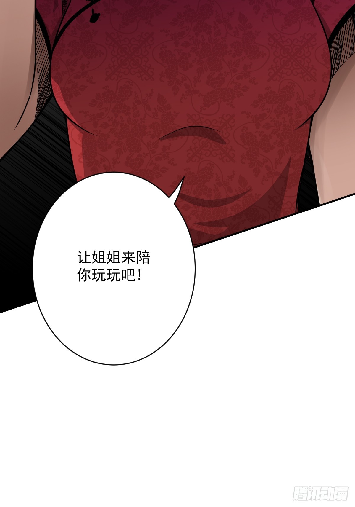 第七十三话：你们怎么来了？！37