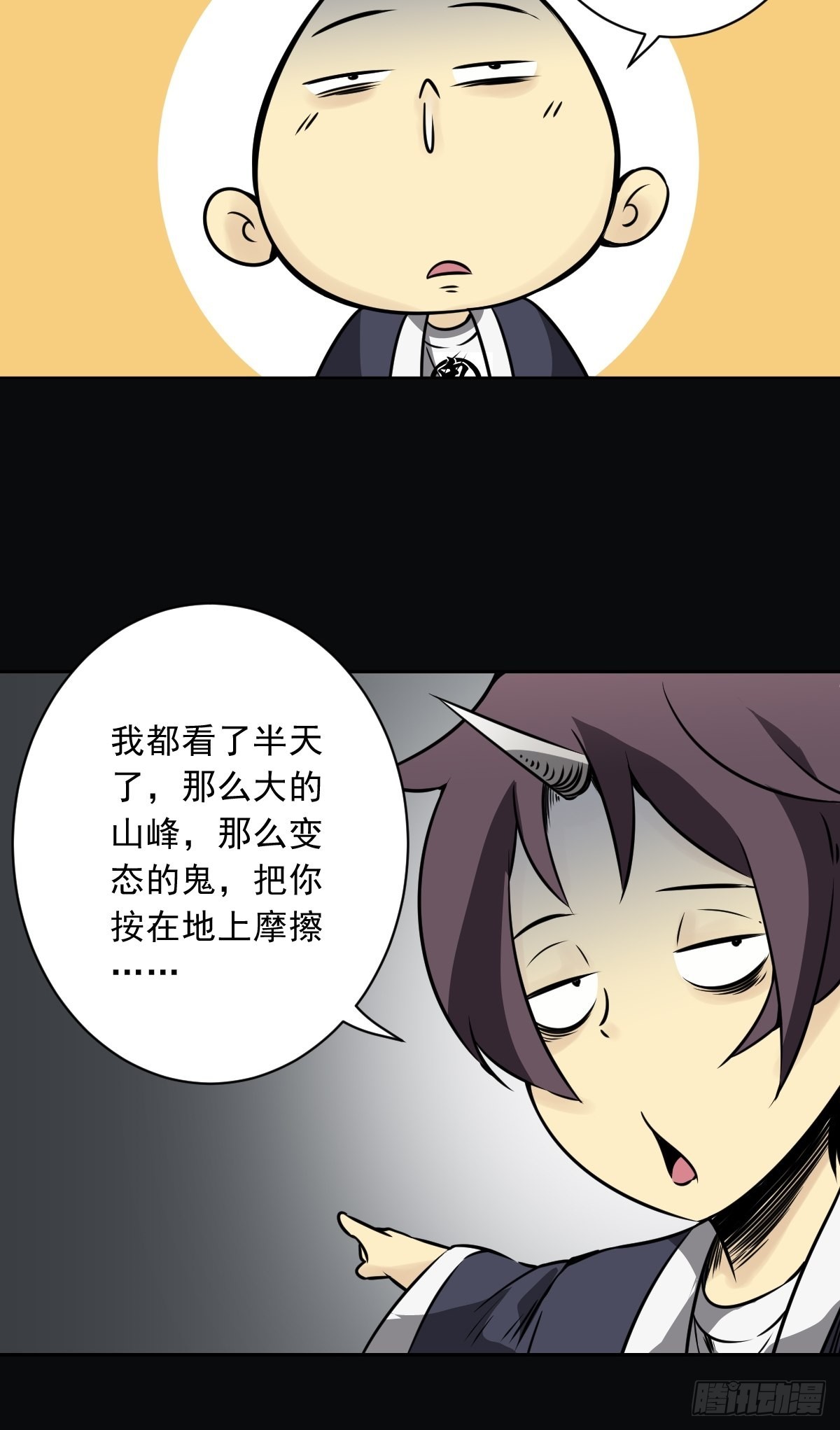 第五十二话：记住他们！32