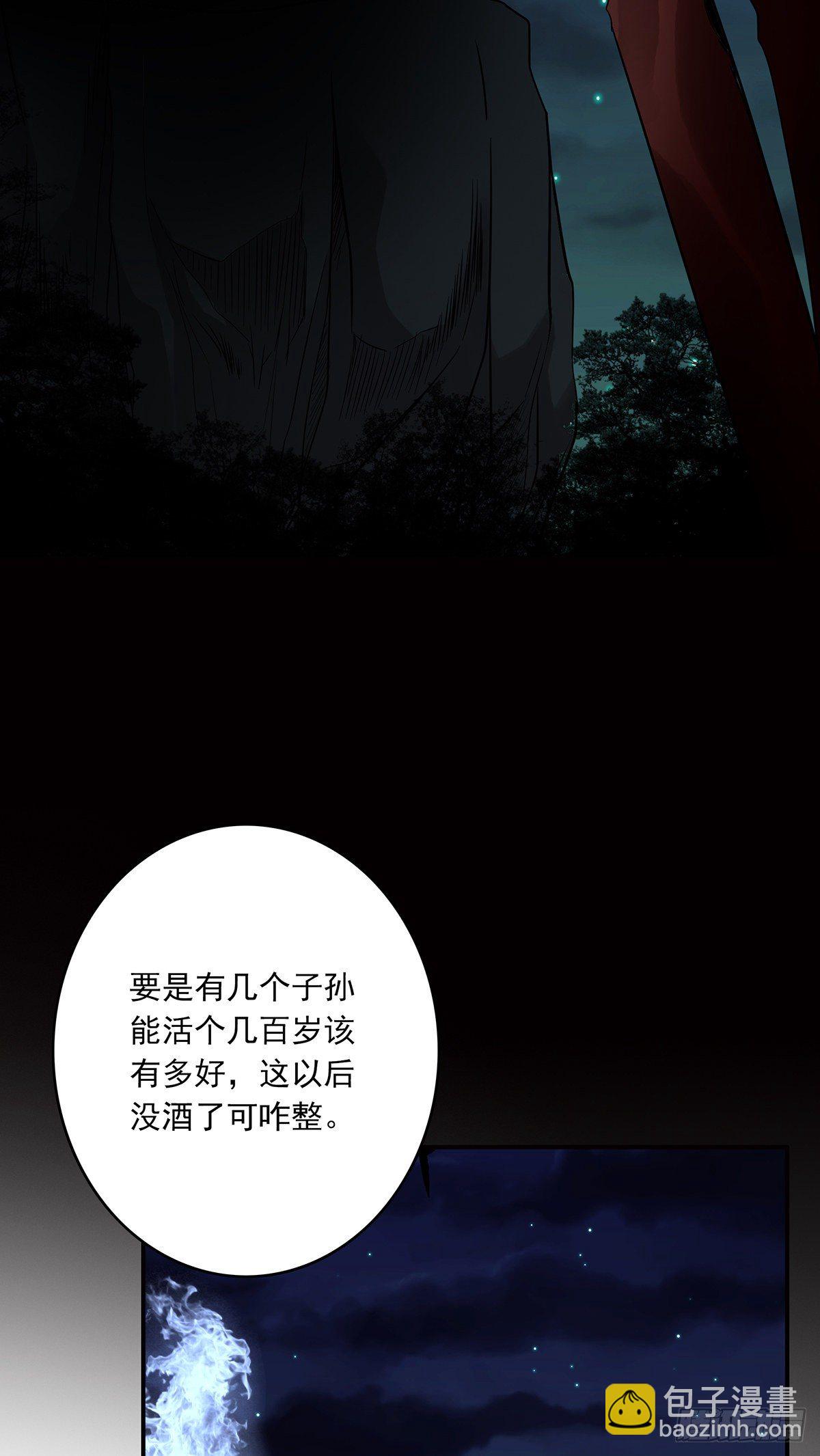 第十七话：另一个混沌空间2