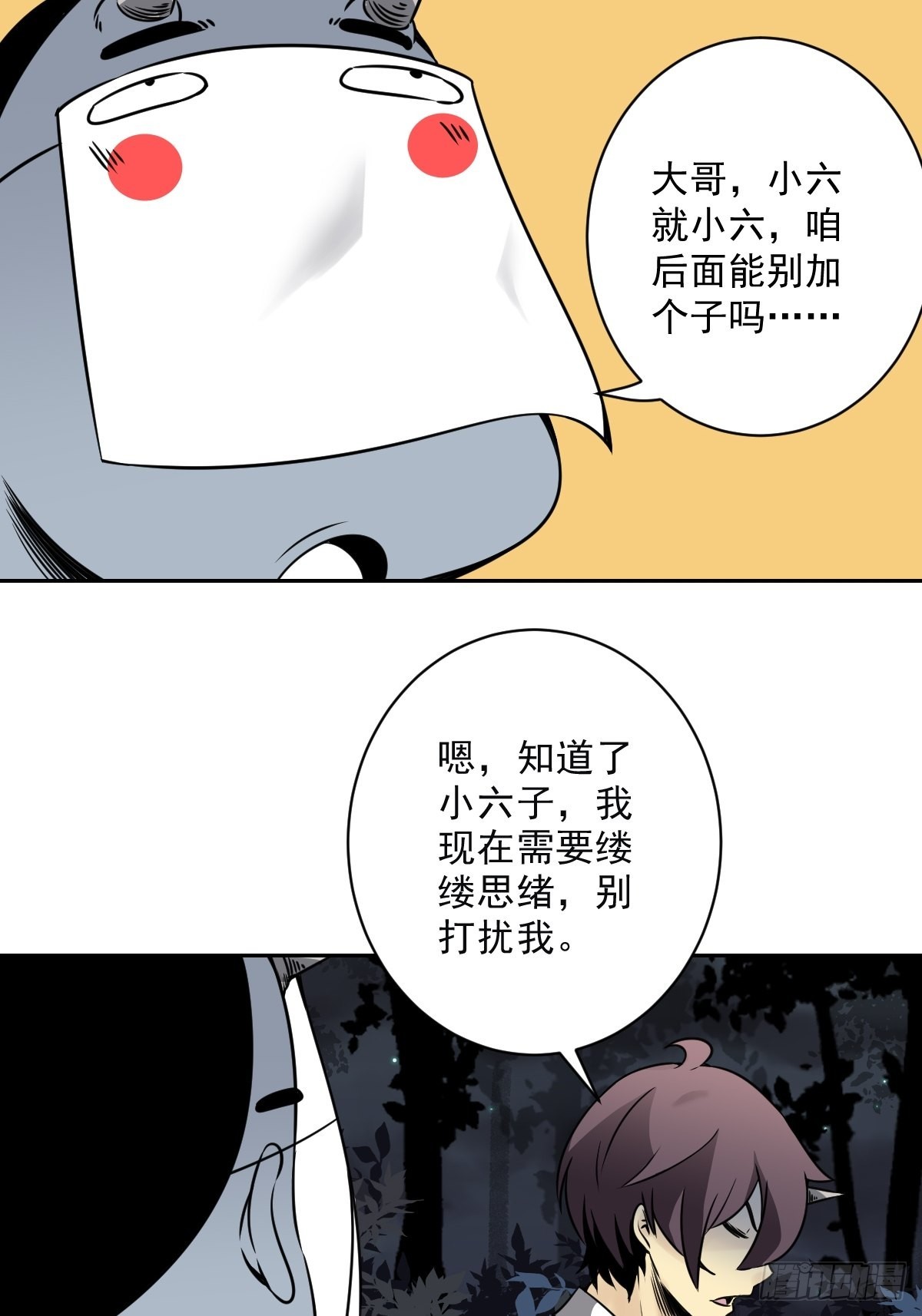 第五十三话：轮回记忆轴！31