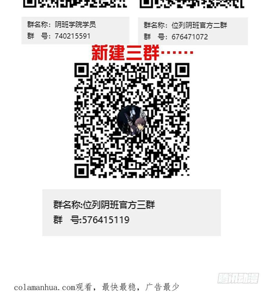第一百一十七话：我是谁？46