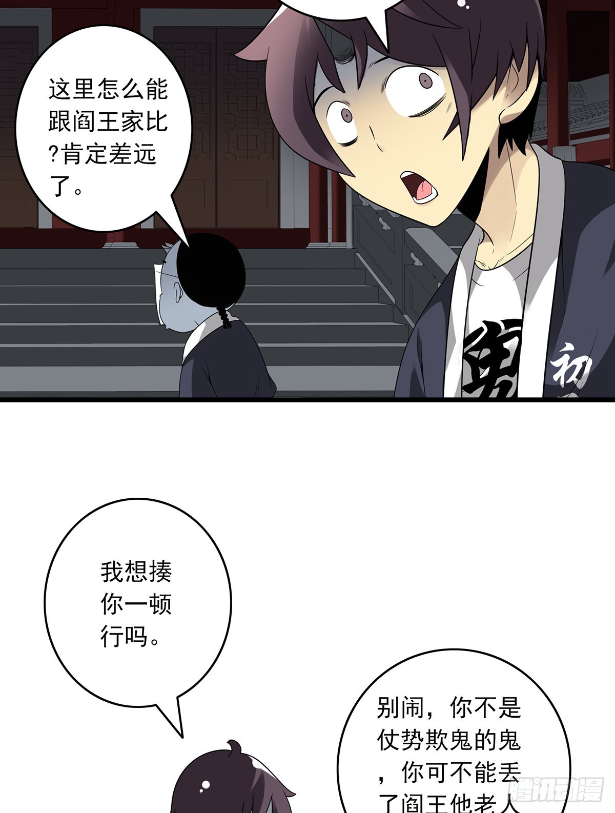 第三十六话:他们动不得！48