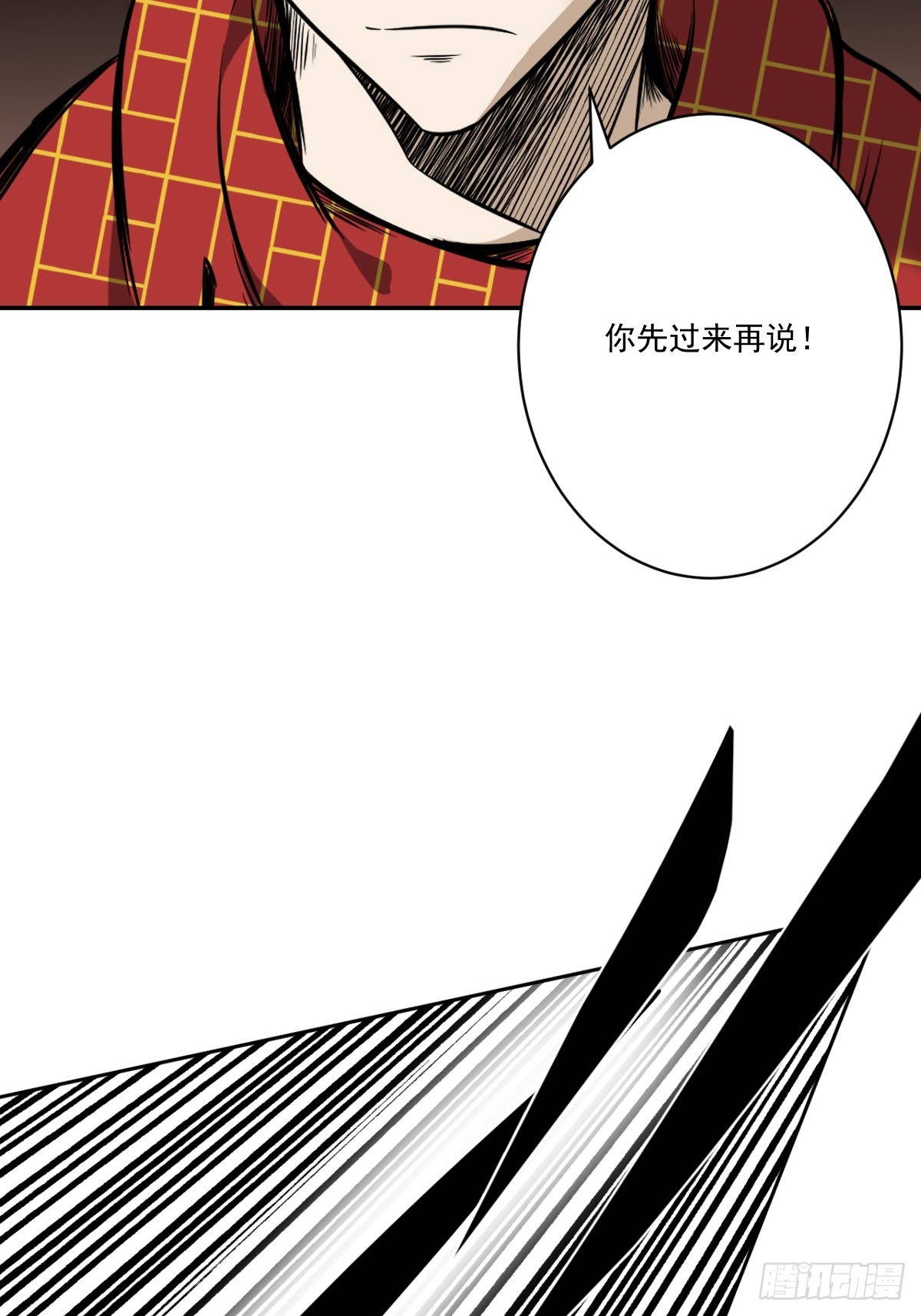 第八十六话：走的掉吗？13