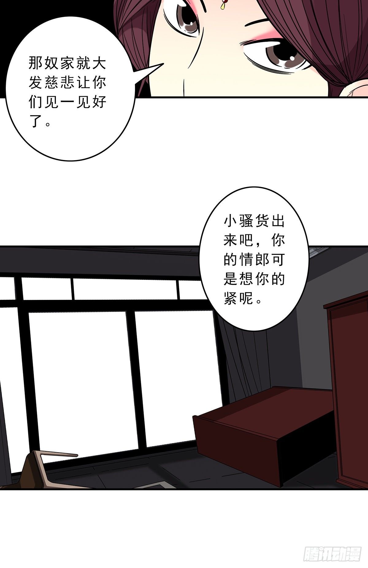 第二十七话：阴阳法印！38