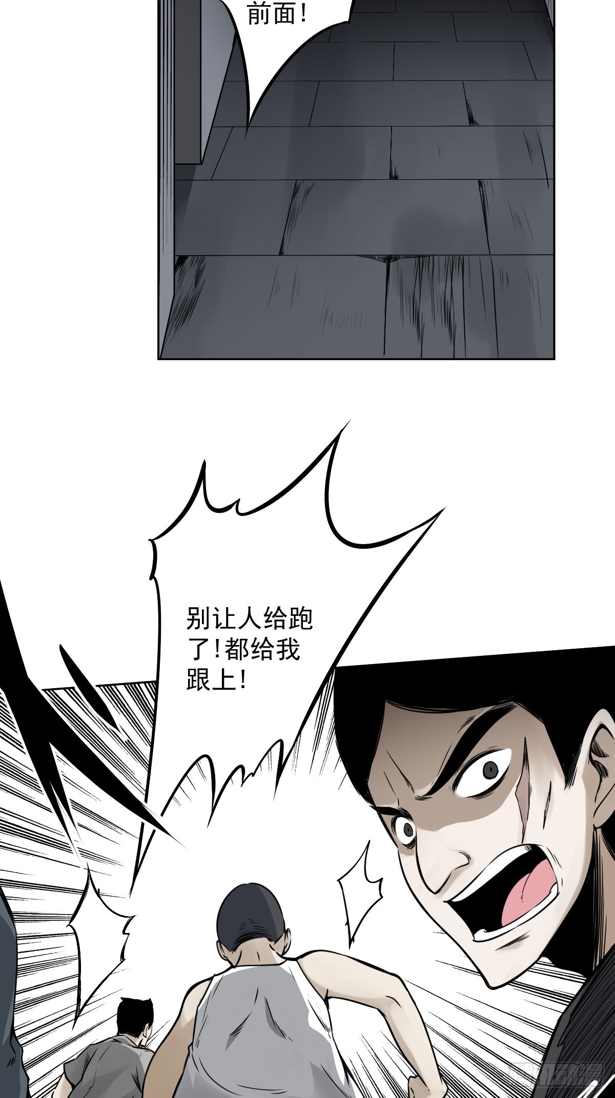 第六十二话：守株待兔2