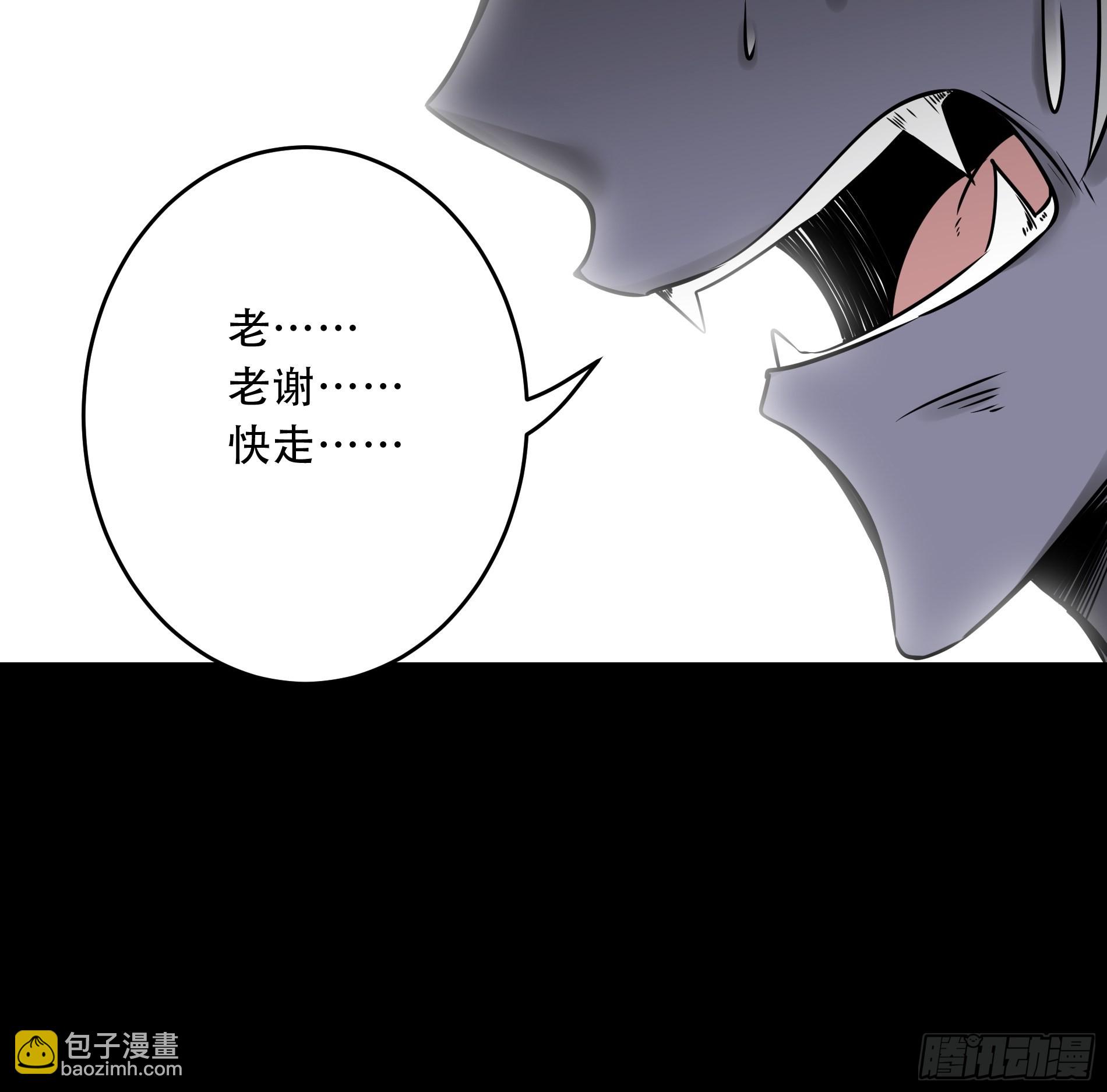 第五十一话：玩不起？！14