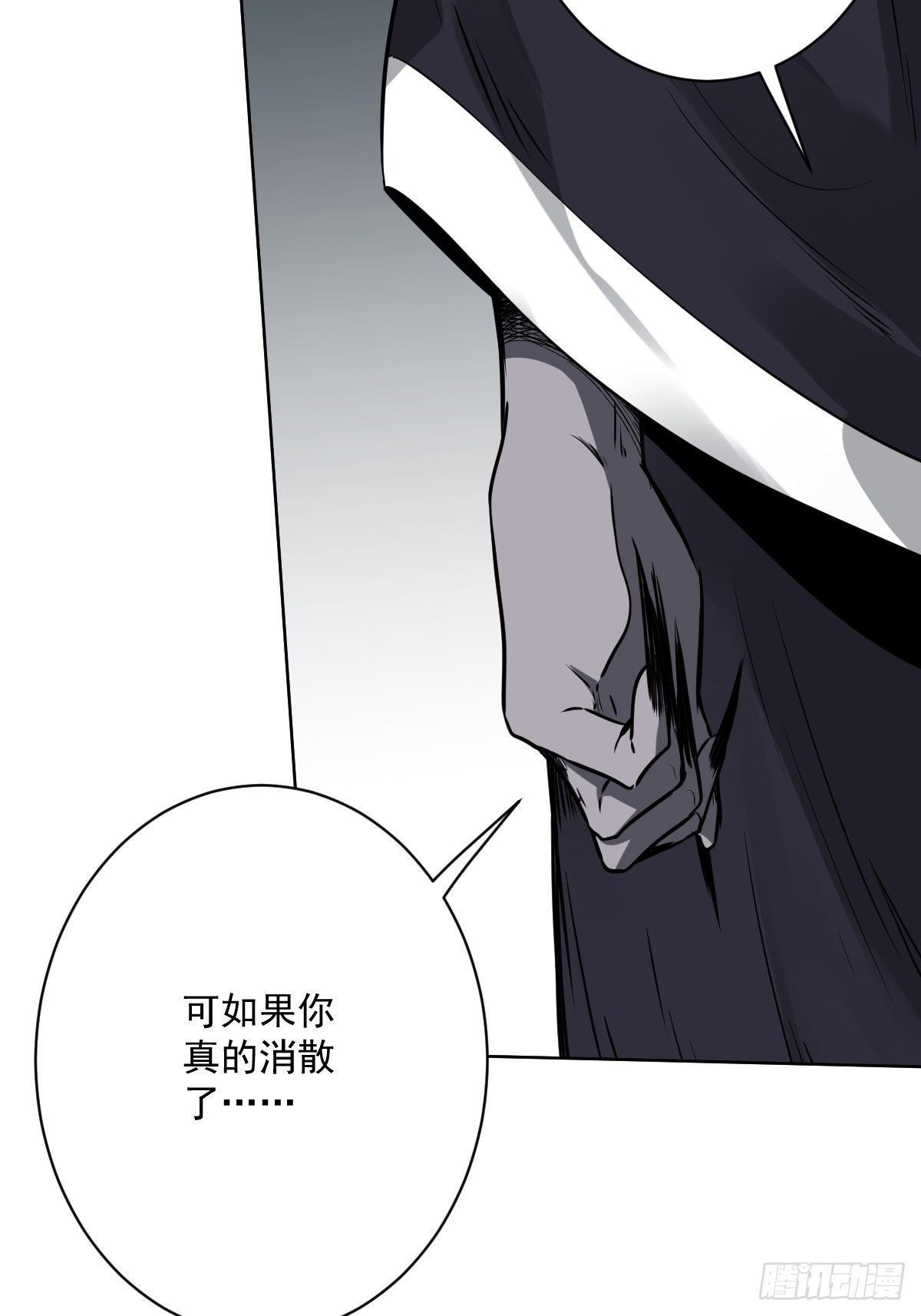 第六十五话：走阴人都该死！37