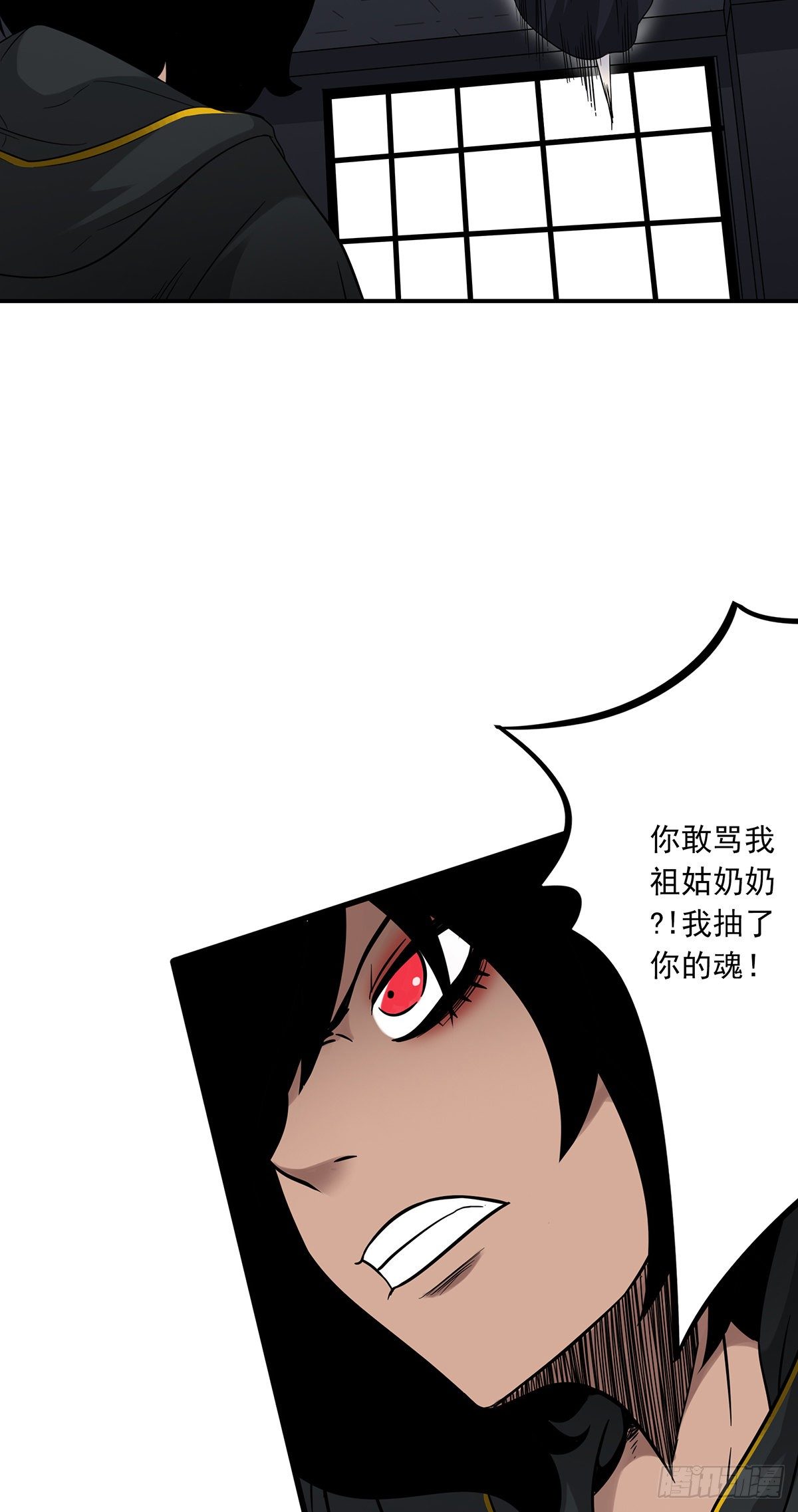 第二十一话：封了你看你怎么玩！38