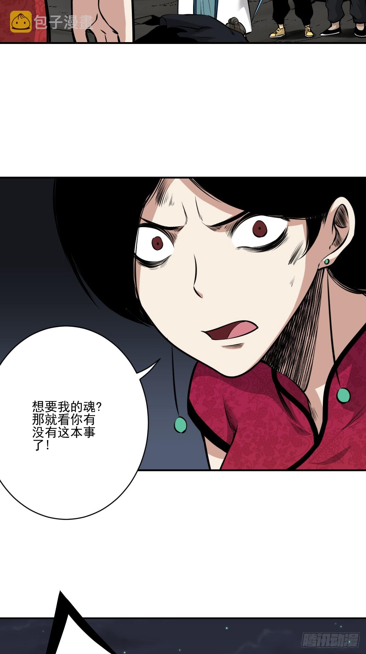 第七十九话：以后他不姓居！3