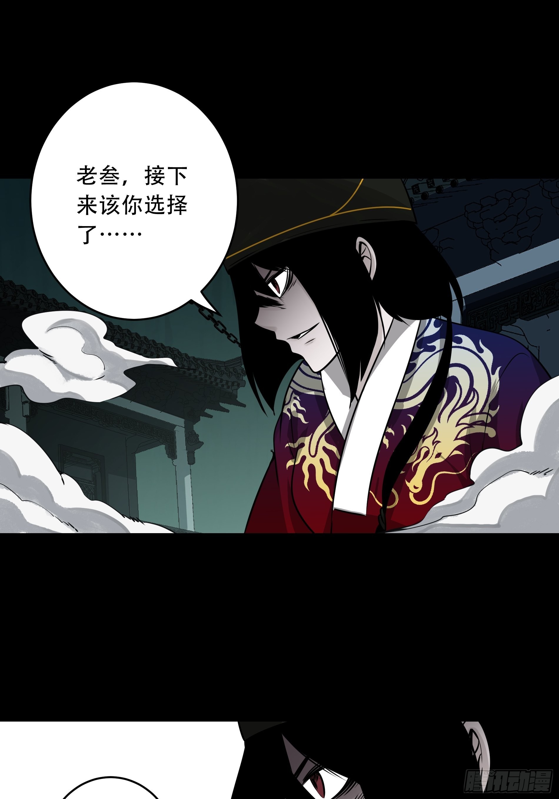 第四十七话：死守！29