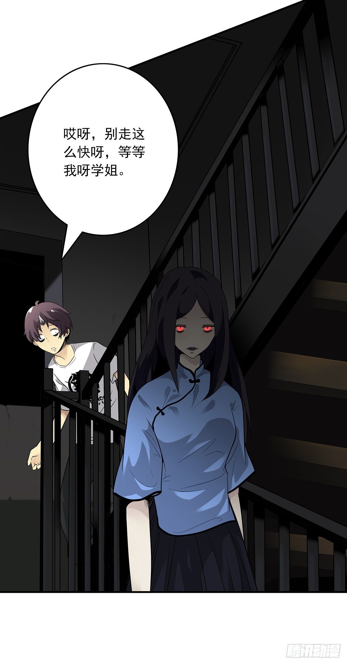 第三话：学校没了？！25