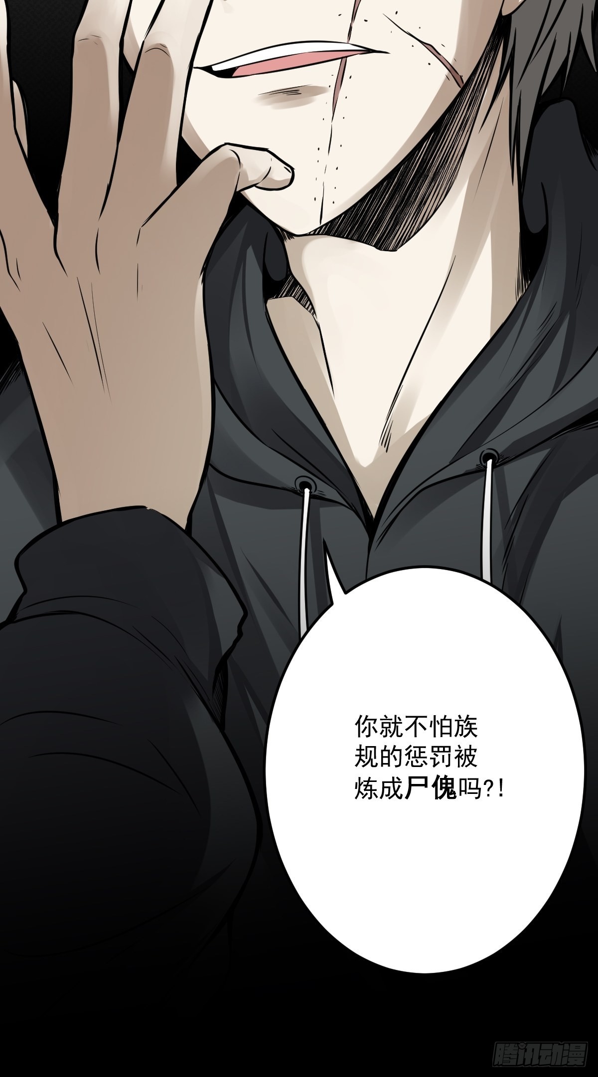 第六十八话：都是蝼蚁！21