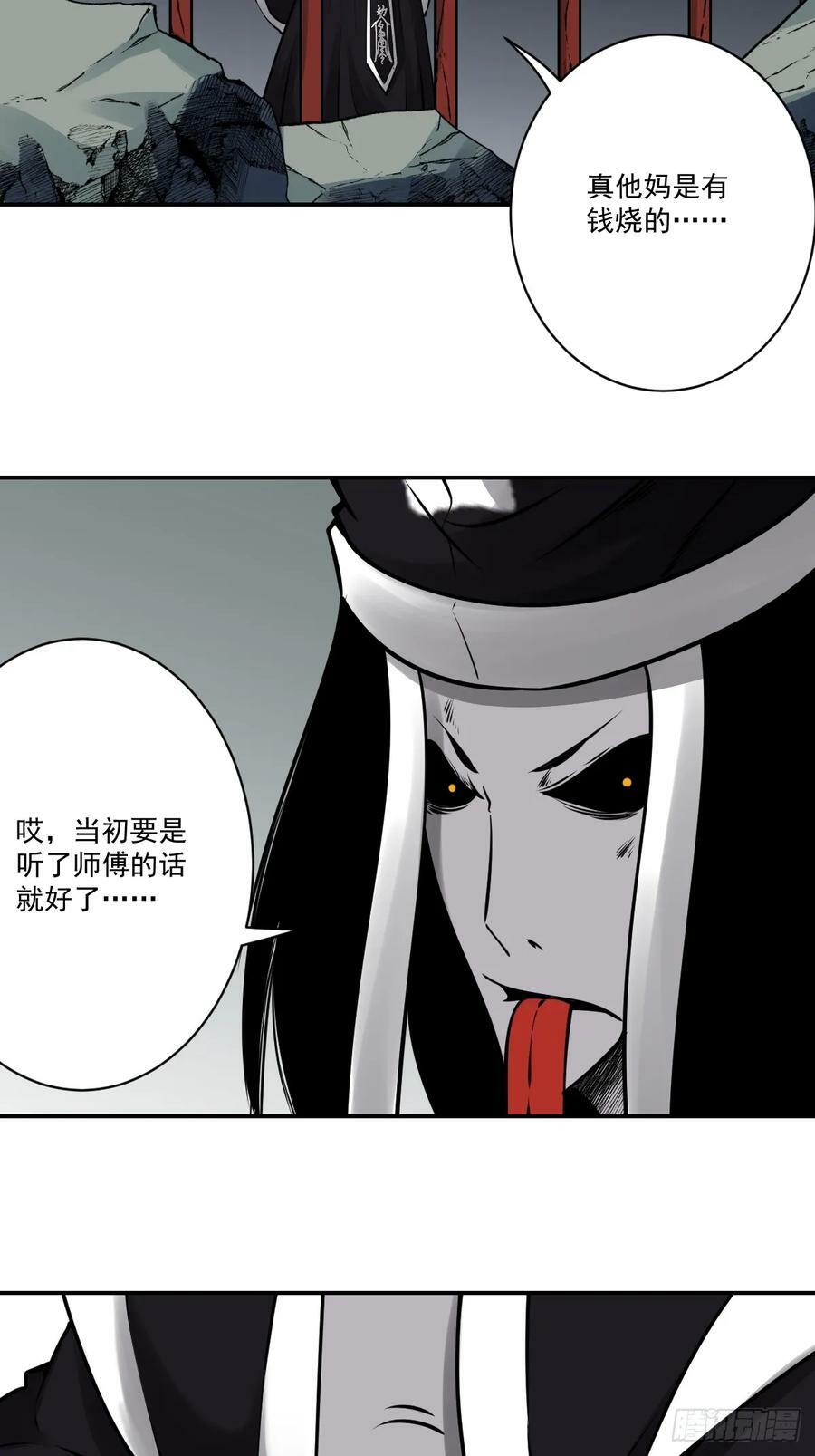 第一百一十五话：墓封？不止五把9