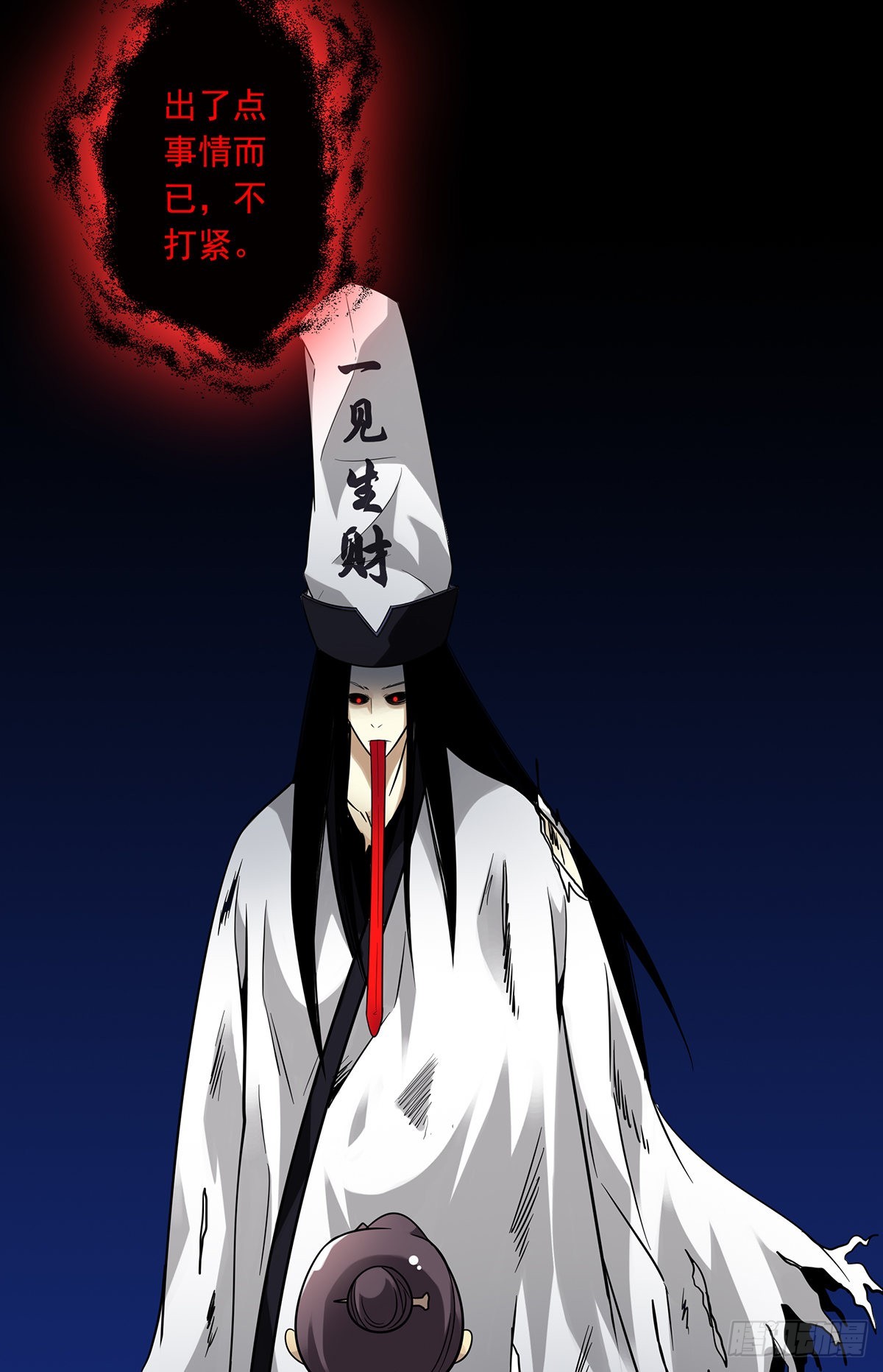 第三十三话:护家阴灵37