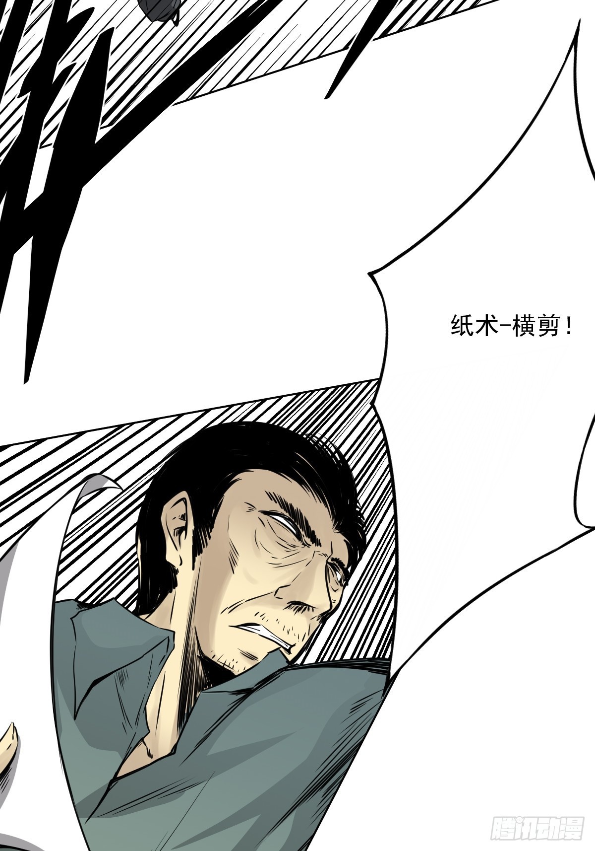 第五十四话：再打一场?20
