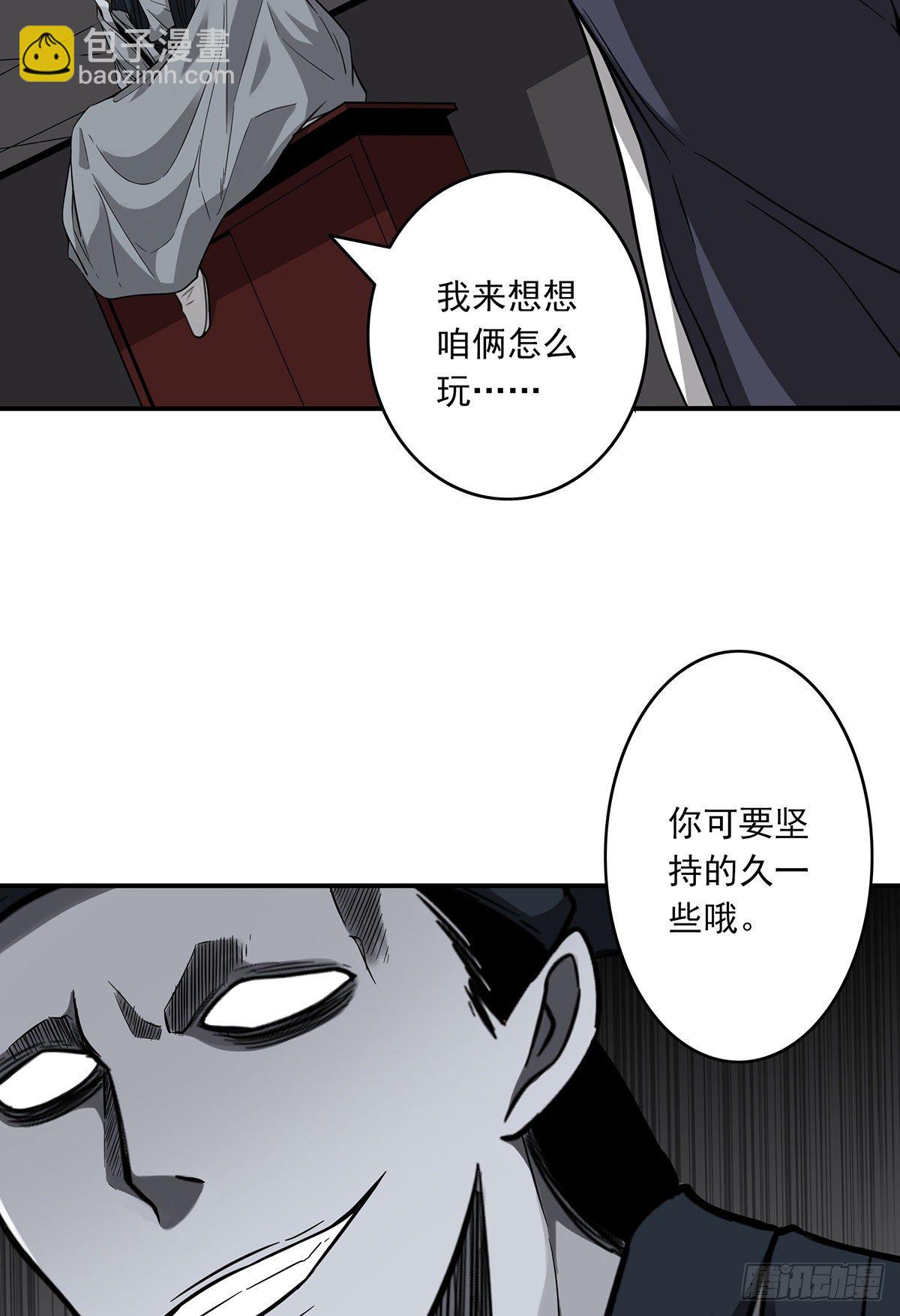 第二十三话：这里好眼熟呀。22