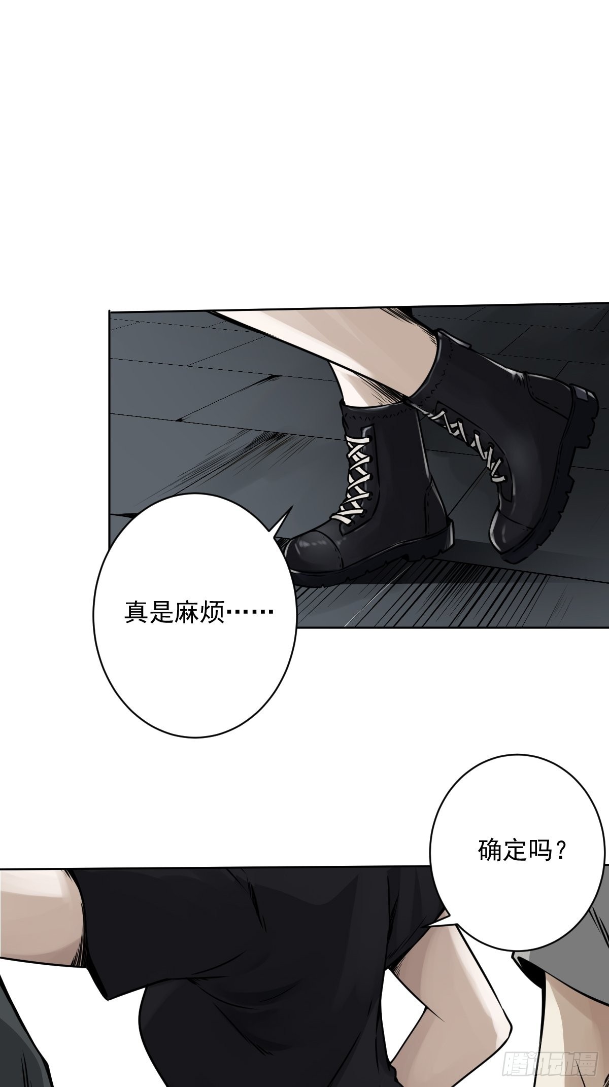 第六十二话：守株待兔10