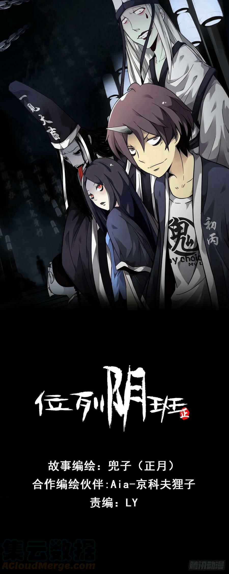 第一百零四话：导火索！0