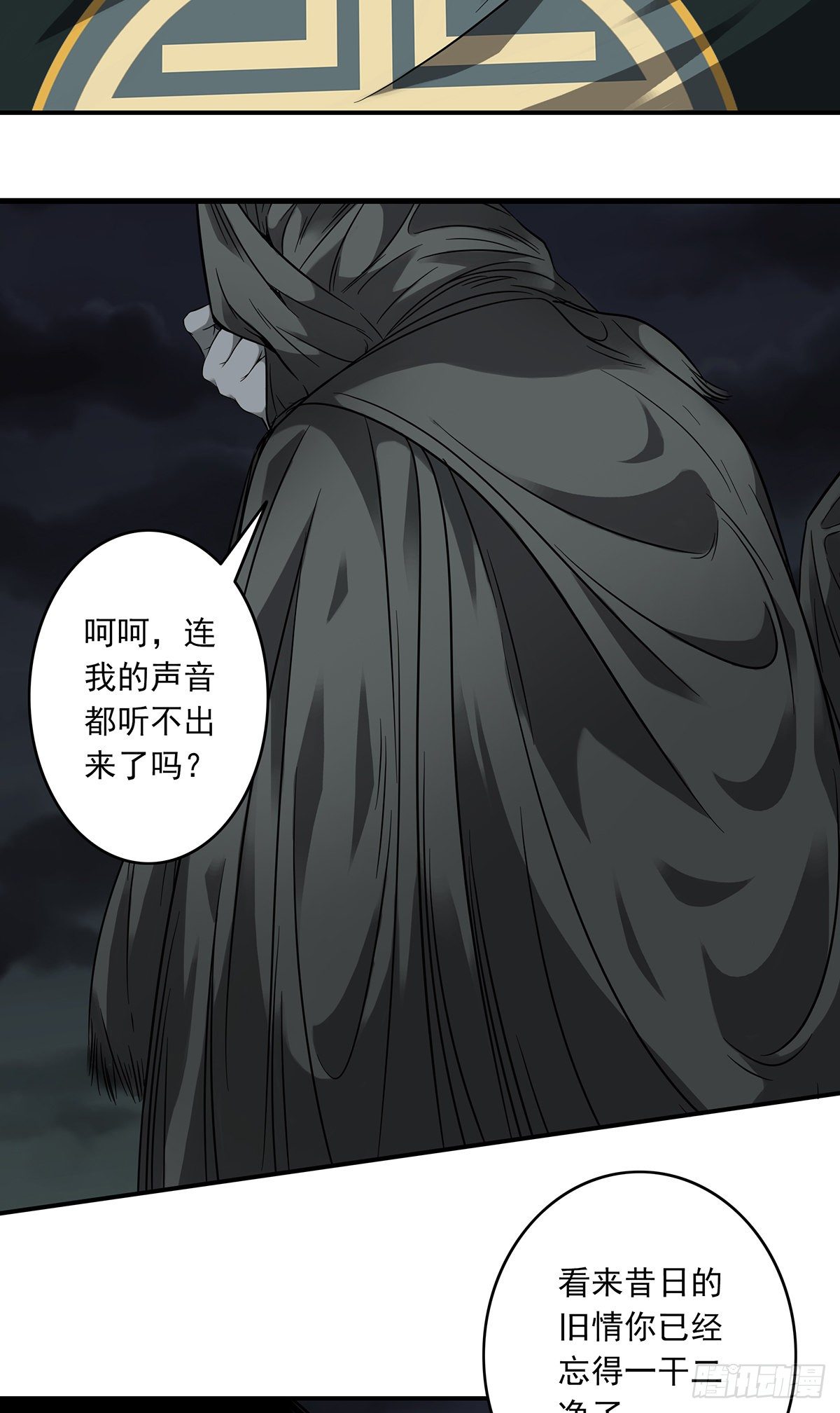 第三话：学校没了？！55