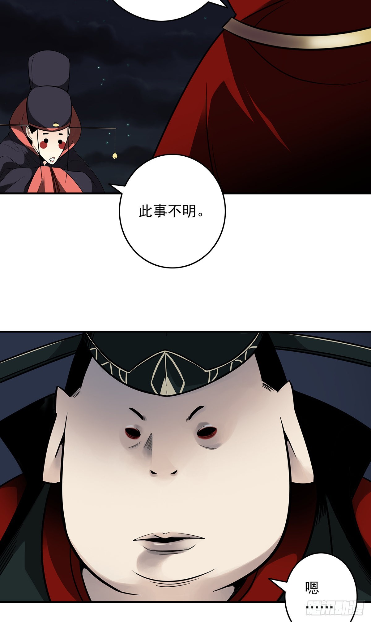 第三十五话：这个差事，我接了！15