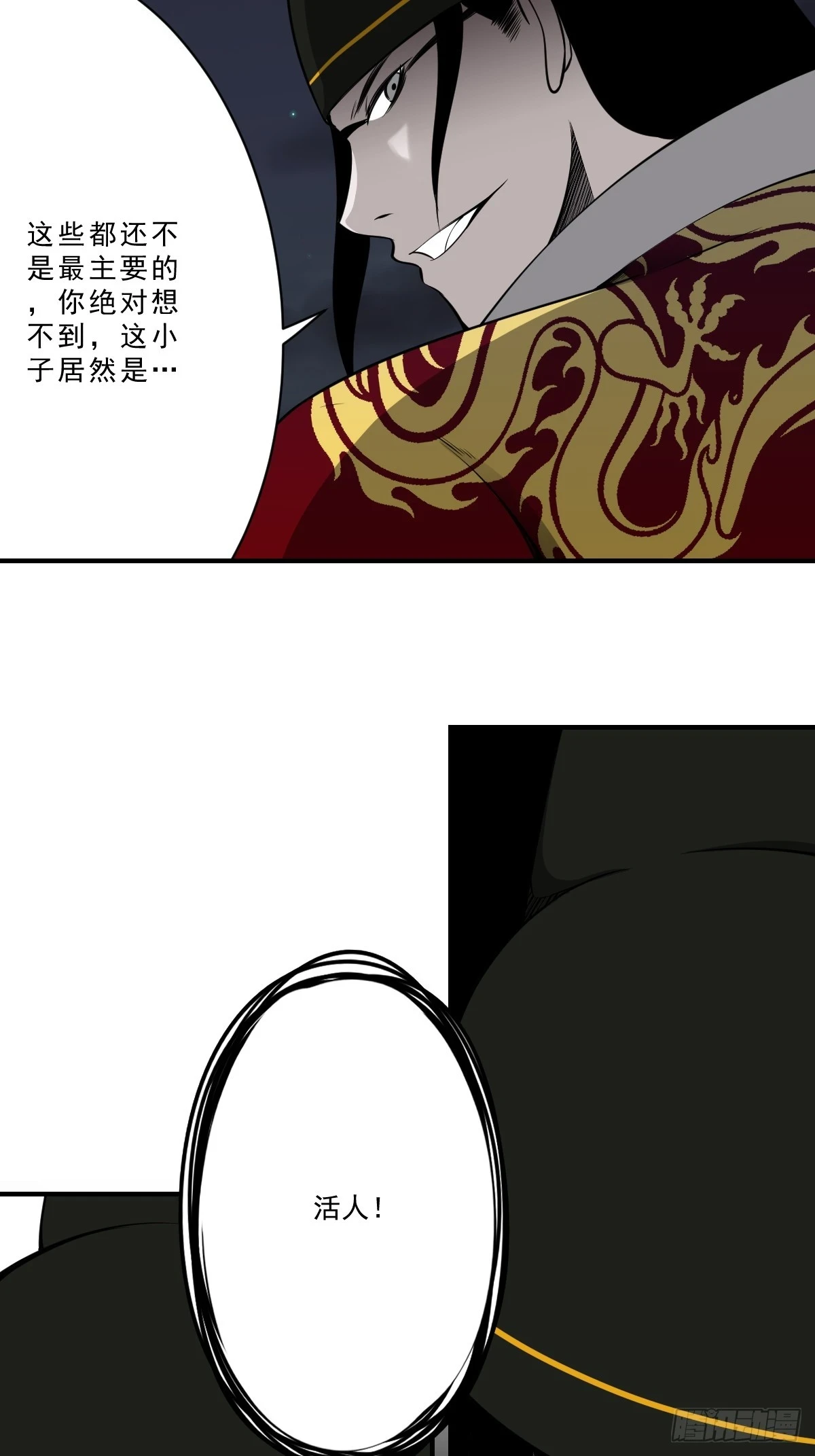 第九十七话：大妹子_!17