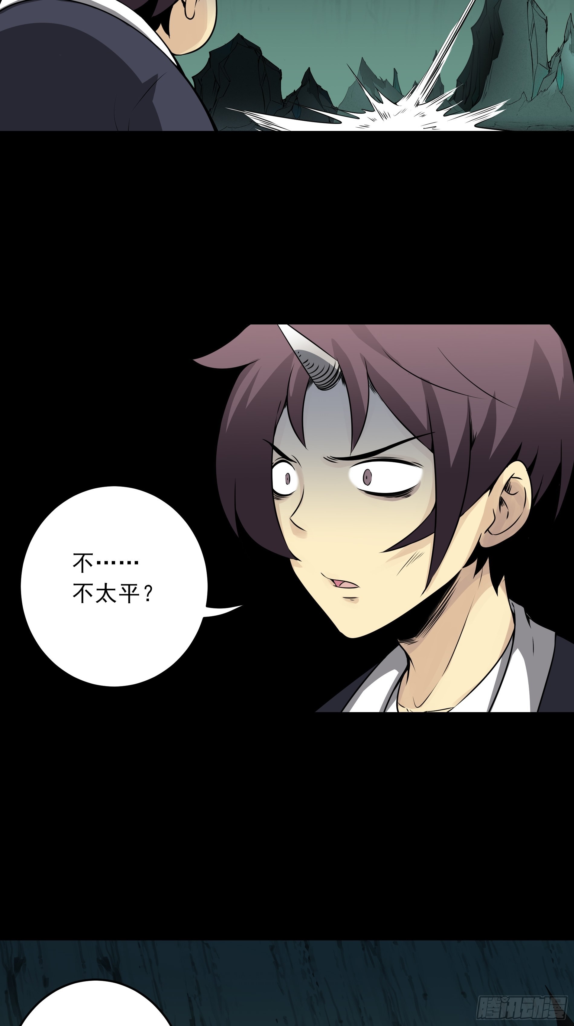第四十三话：鬼域开战了！13