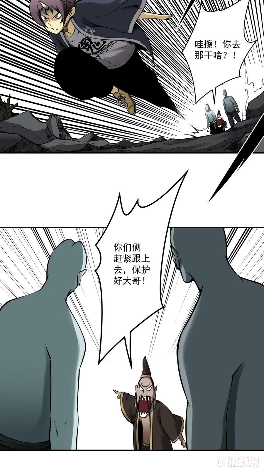第一百一十四话：吸引！17