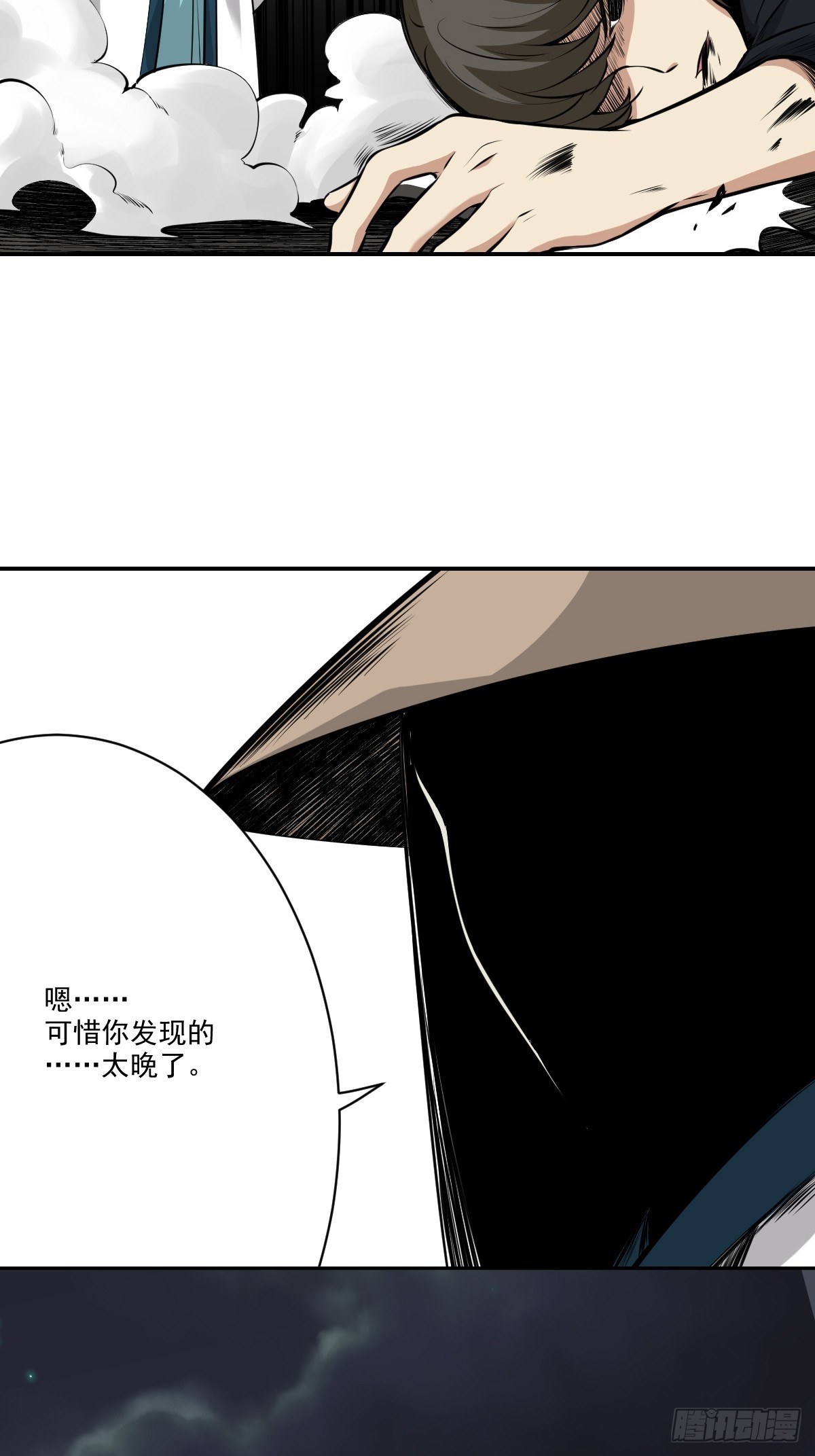 第七十八话：整个云家！21