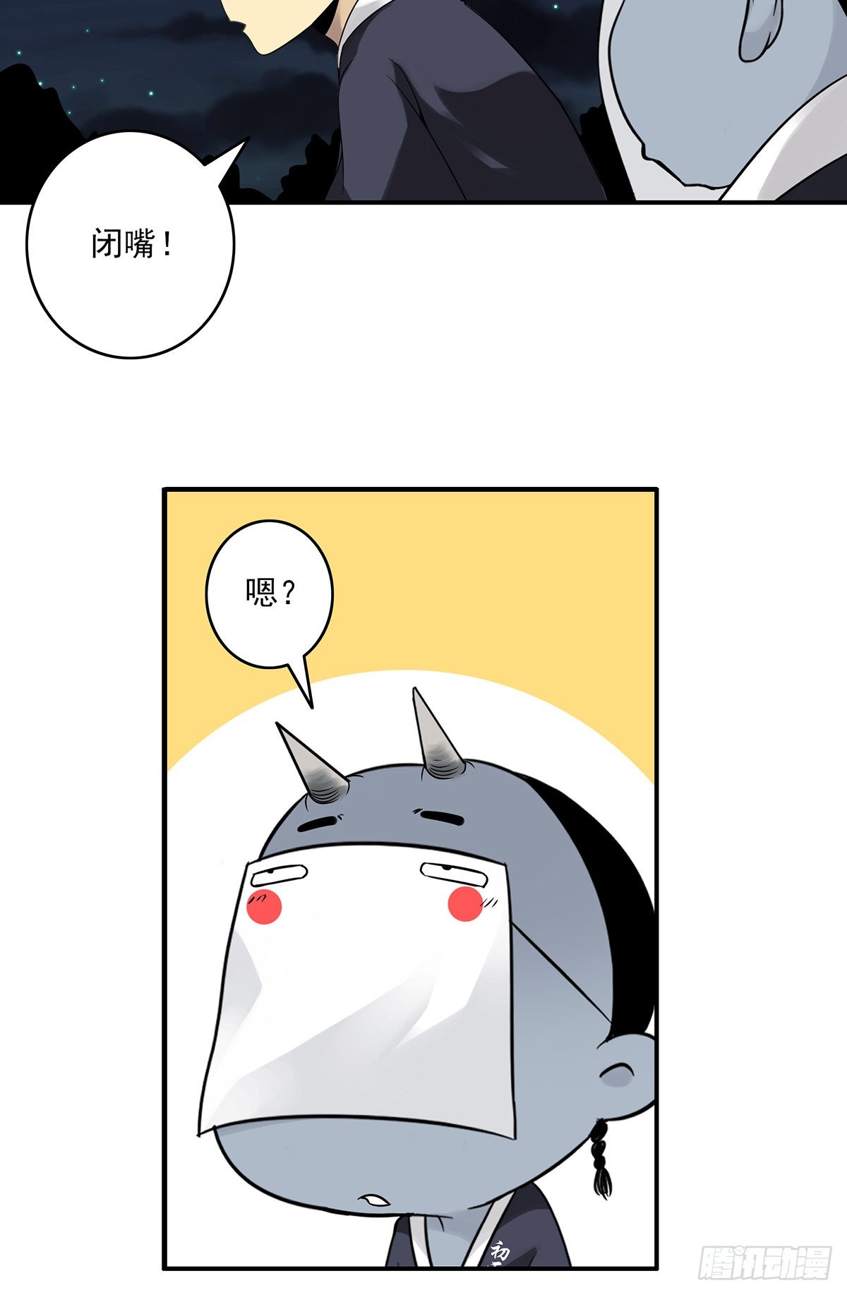 第三十六话:他们动不得！10