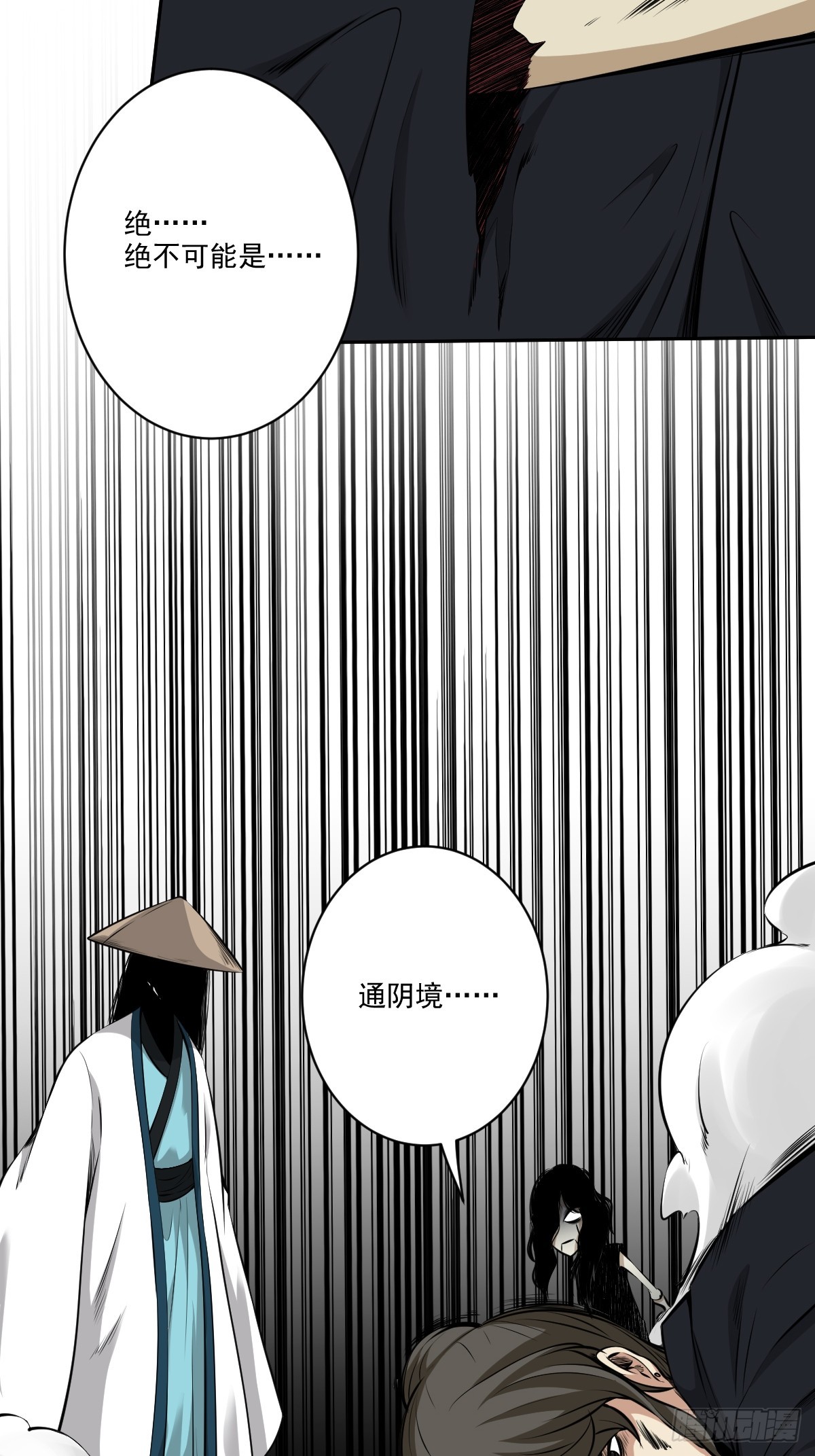 第七十八话：整个云家！20