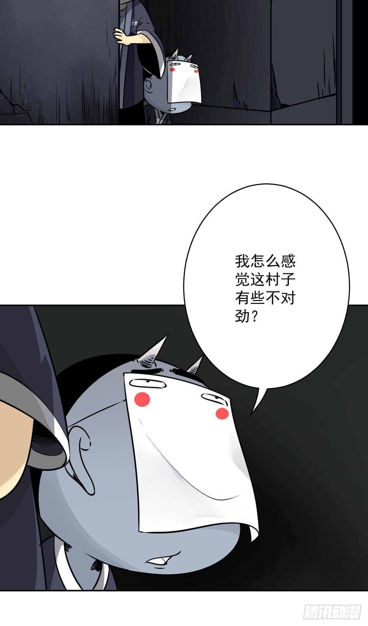 第五十五话：我其实是活人！16