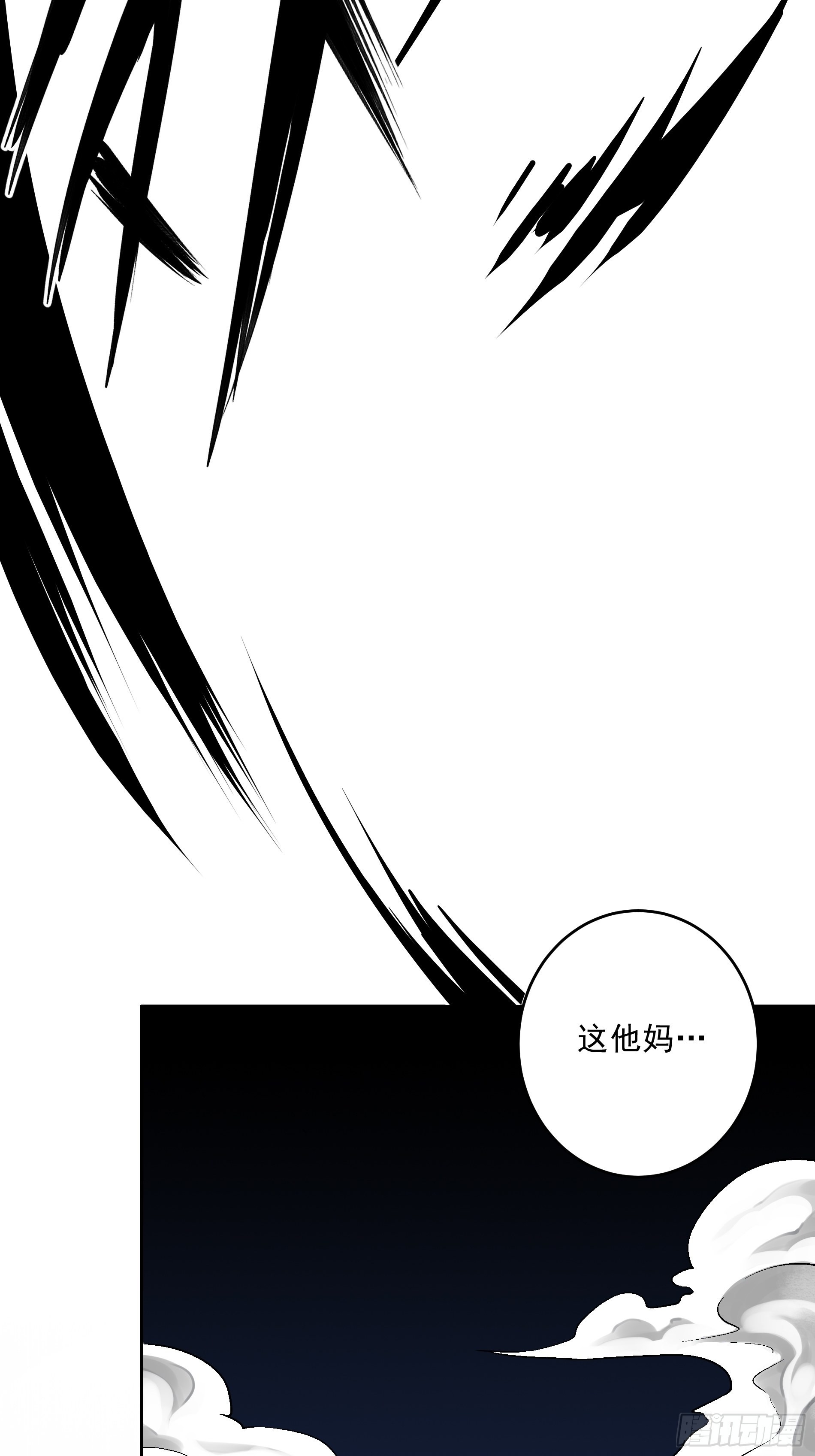 第四十一话：阴差四品！12