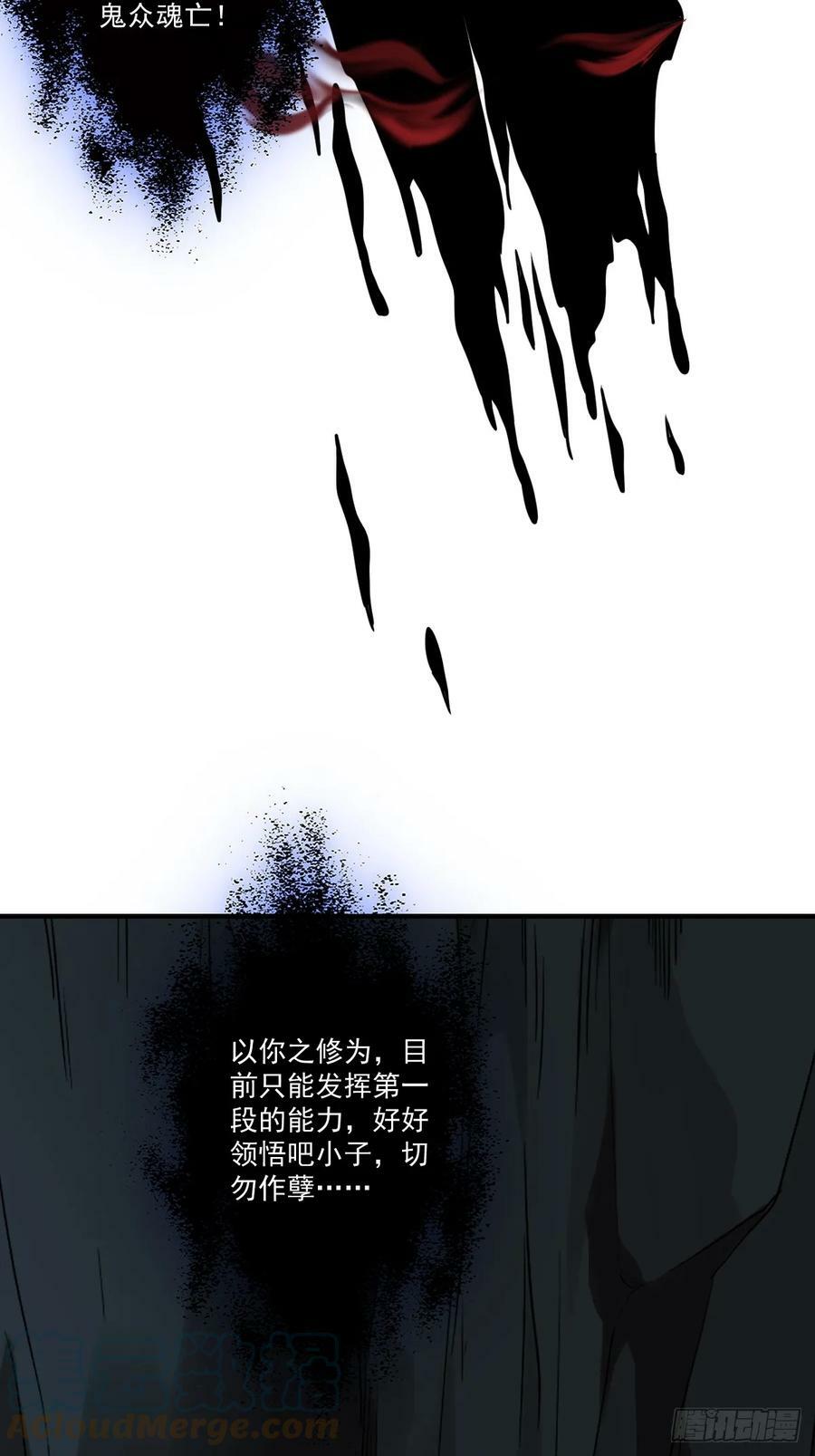 第一百零五话：另一份机缘20