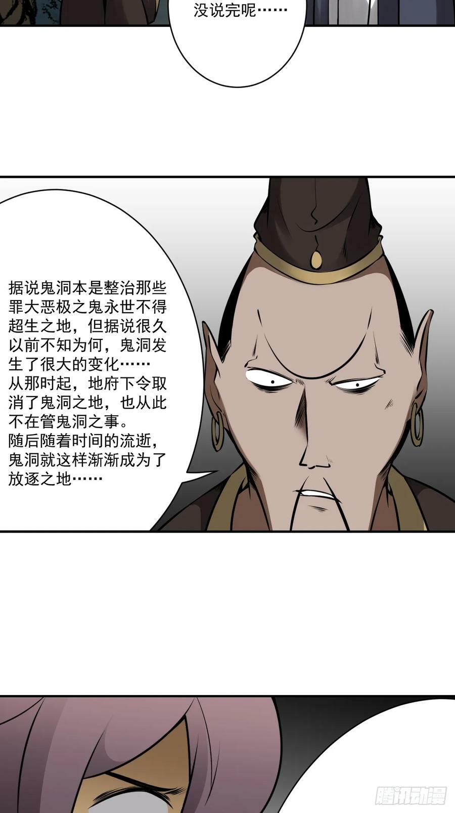 第一百一十一话：不一样！11