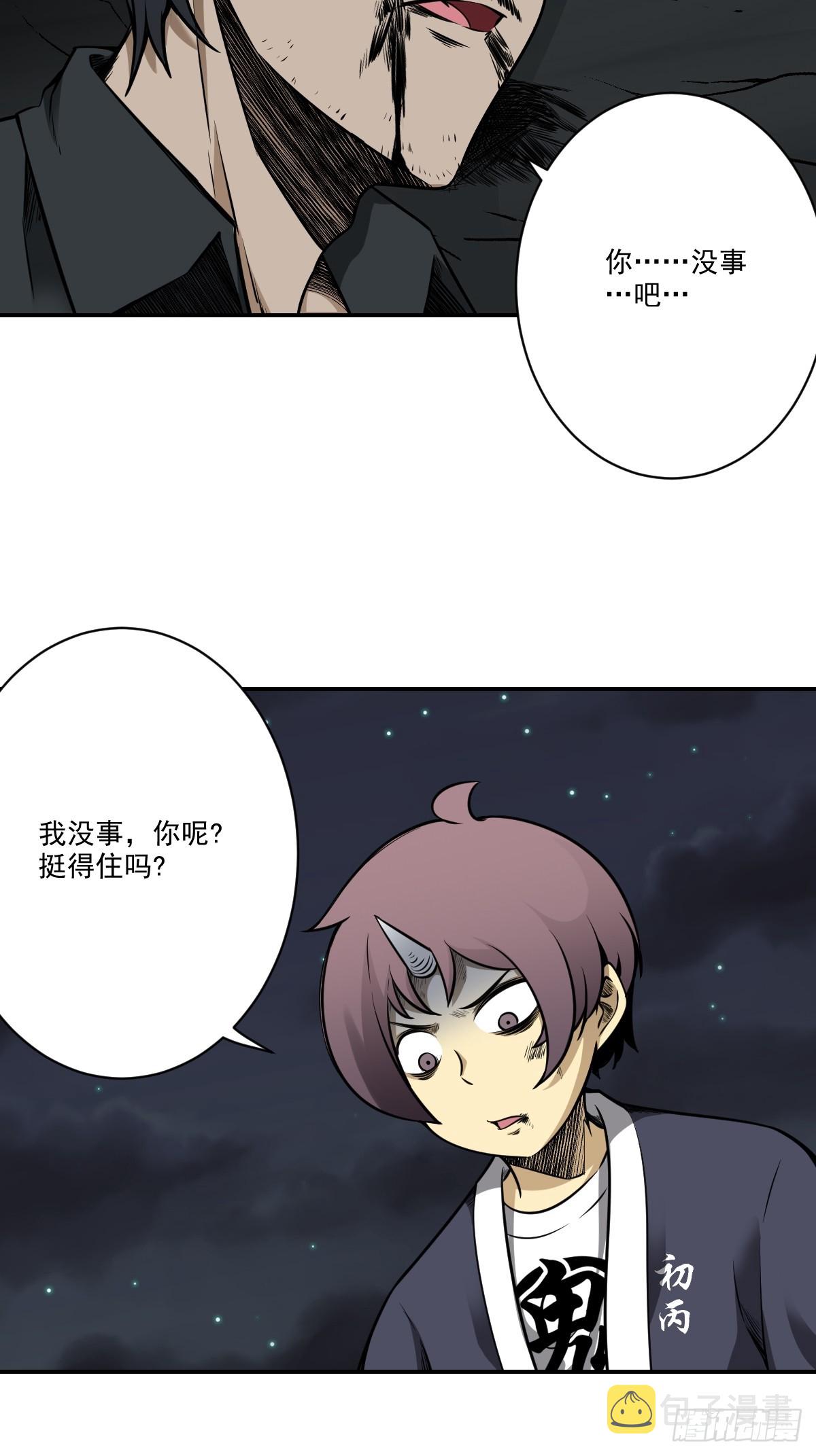 第八十三话：你该死！25