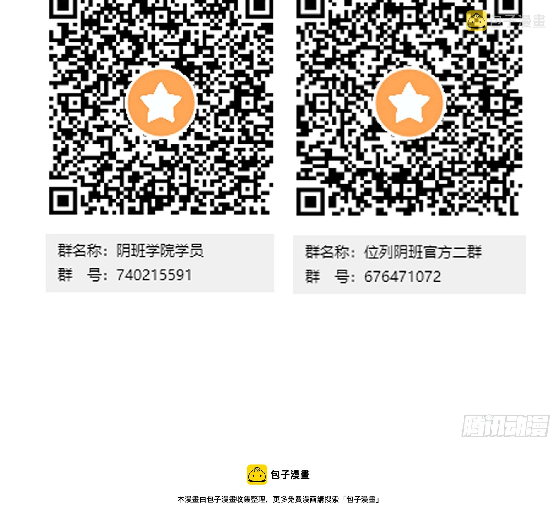 第七十五话：你疼吗……40