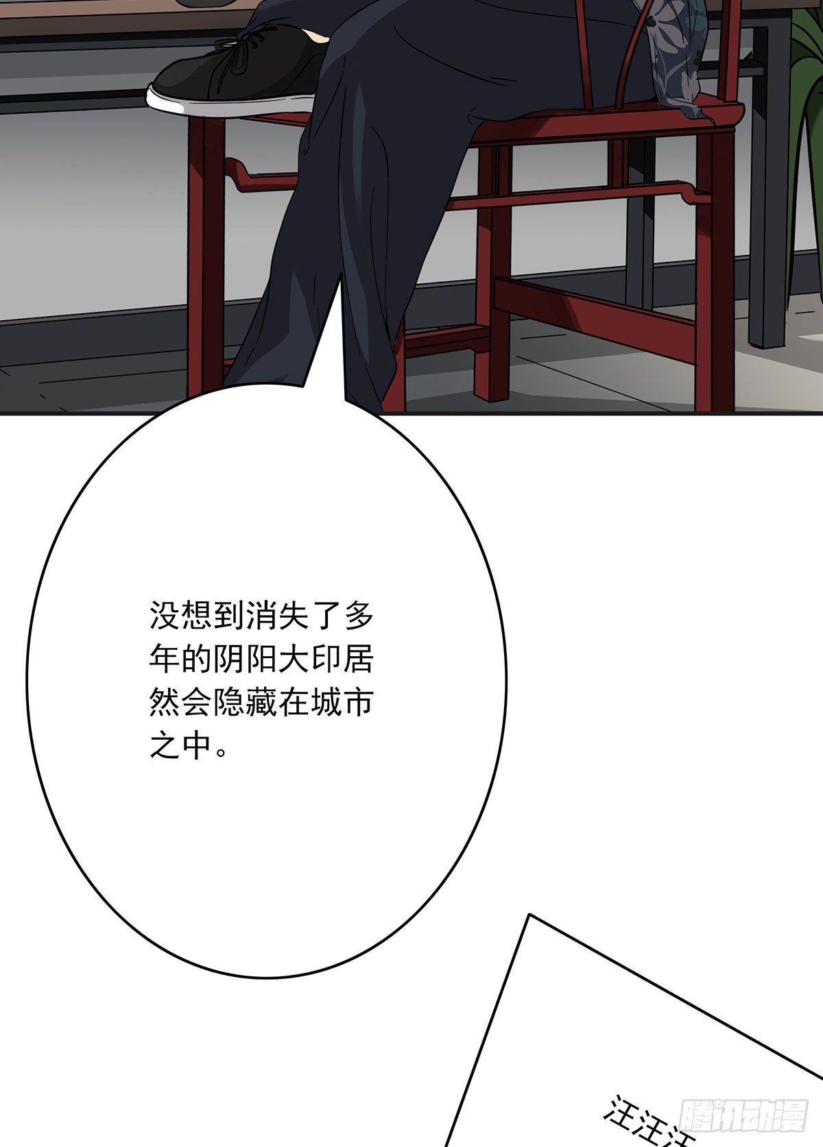 第十九话:无魂之尸18