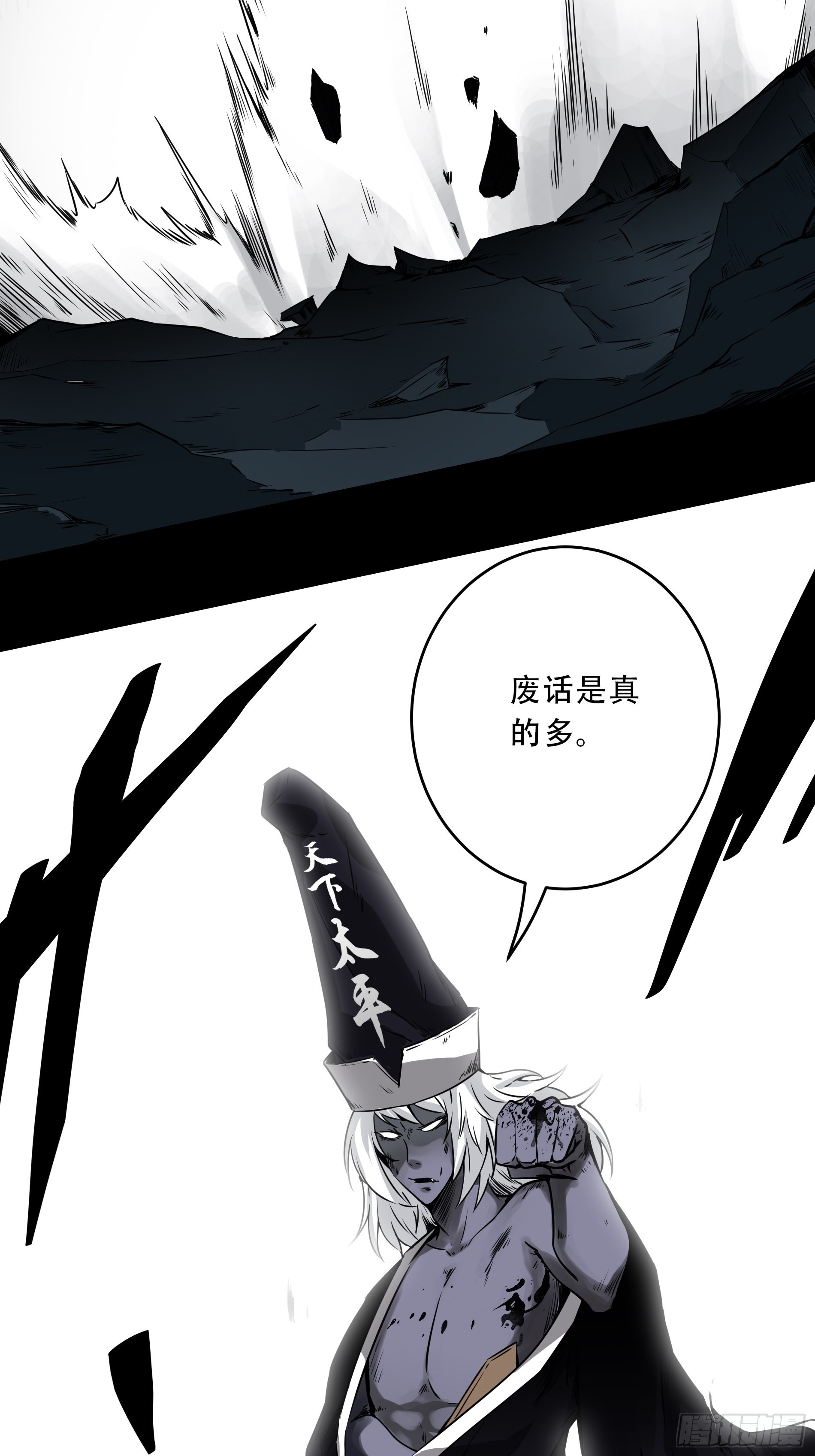 第四十九话：封刹阵！20