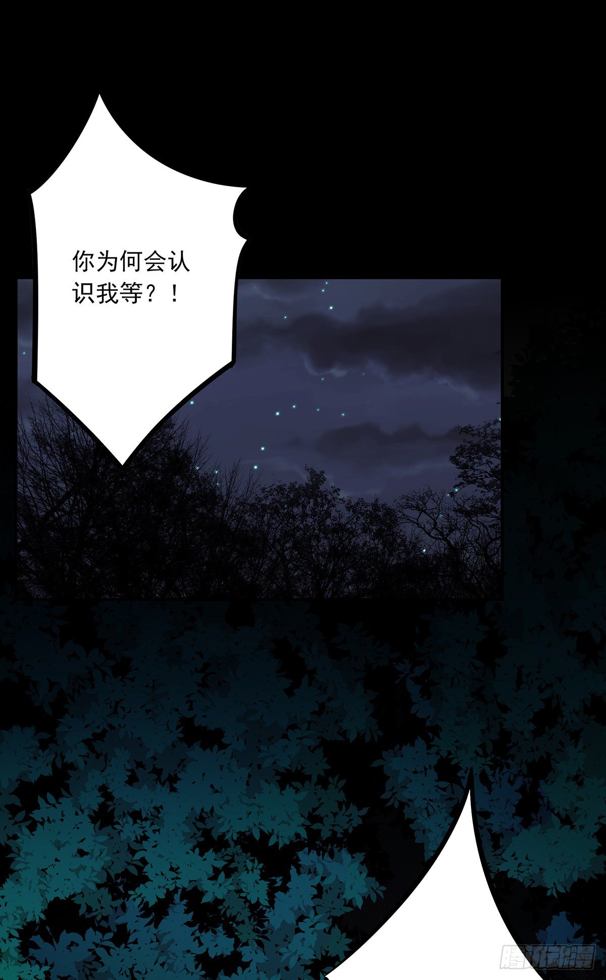 第八话：因为是我的1
