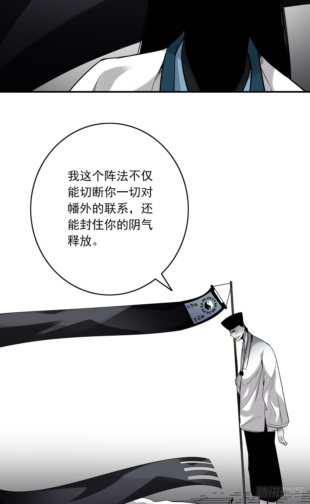 第二十一话：封了你看你怎么玩！25