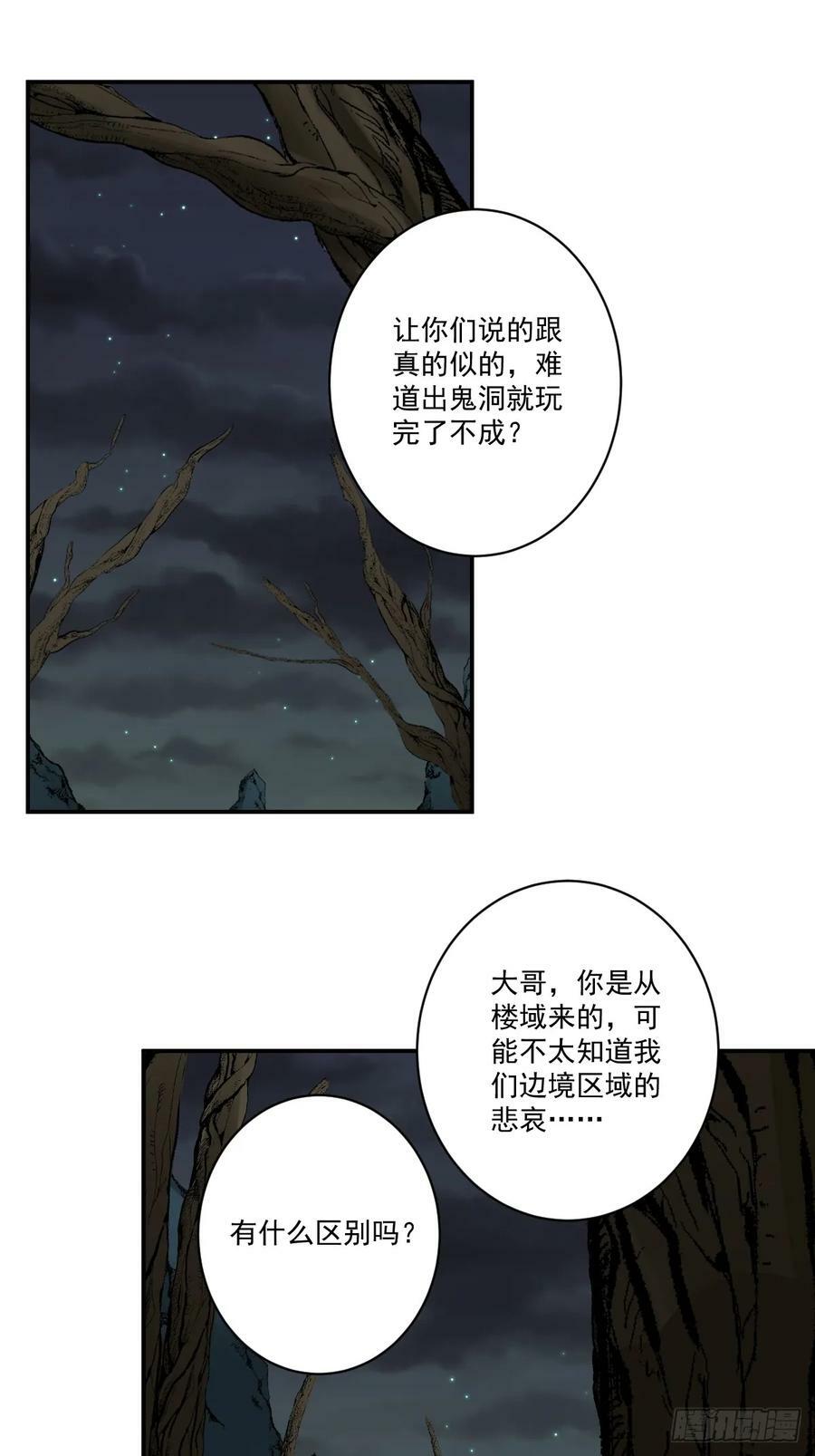 第一百一十一话：不一样！1