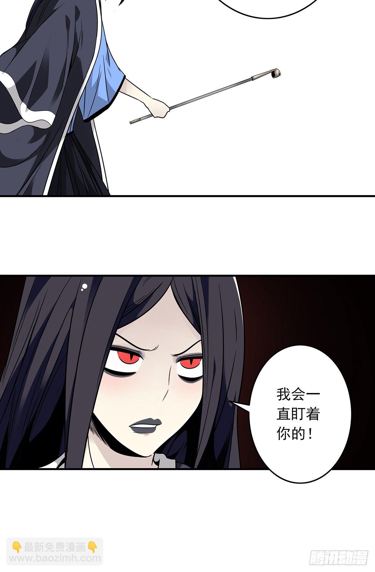 第五话：我是奸细?34