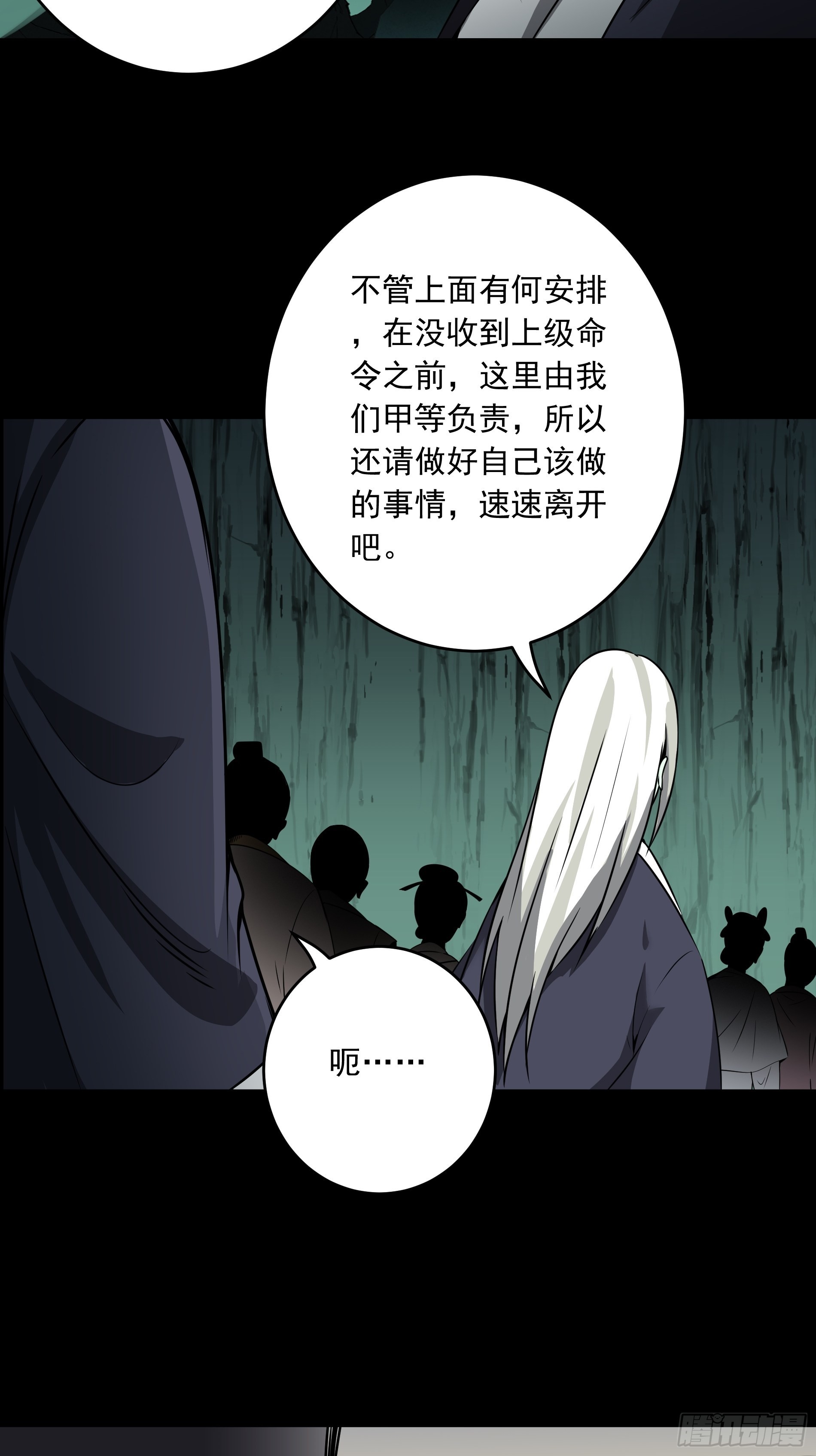 第四十二话：白师是学生？！39