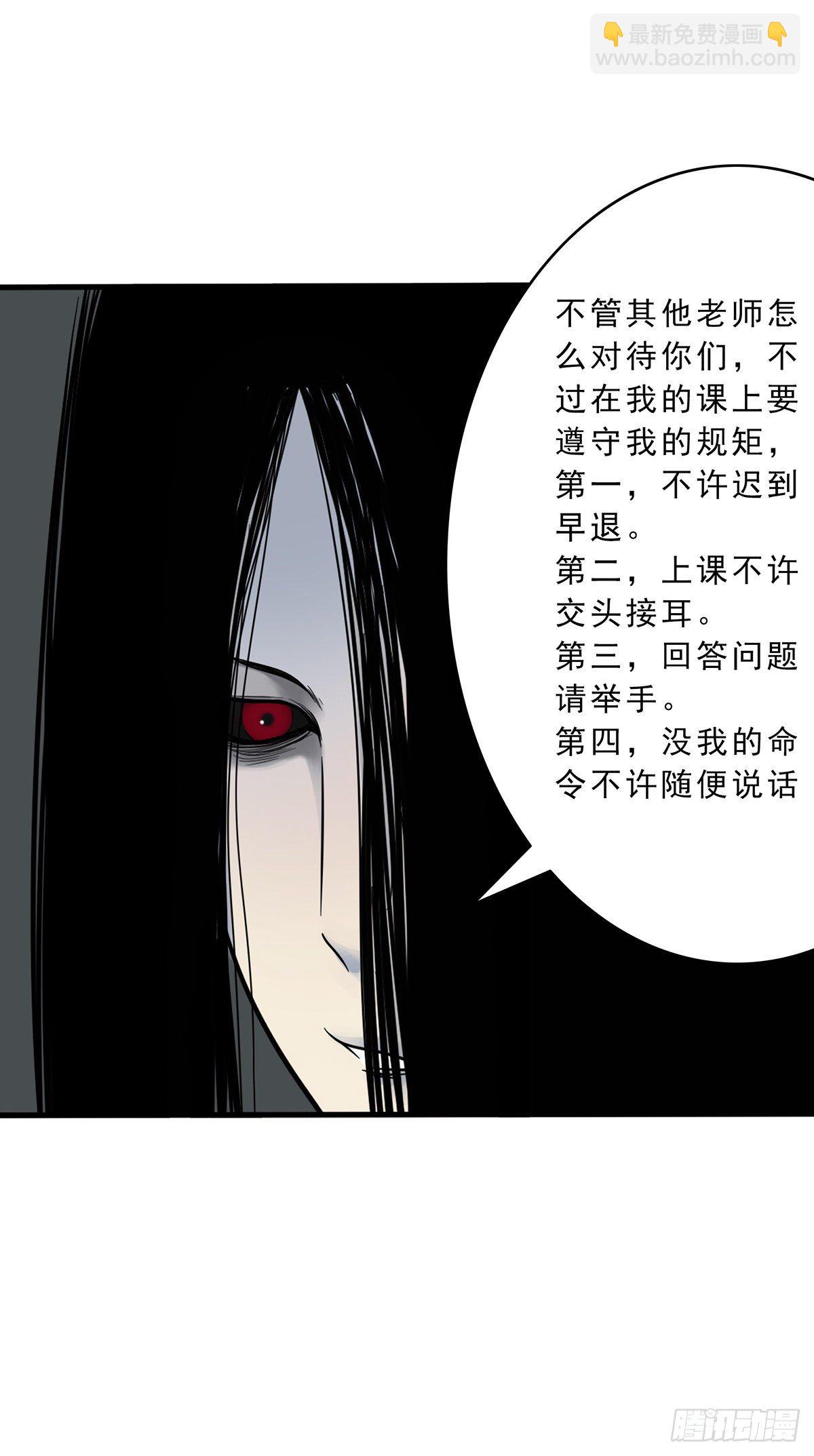 第十话：能吃的食物？！31