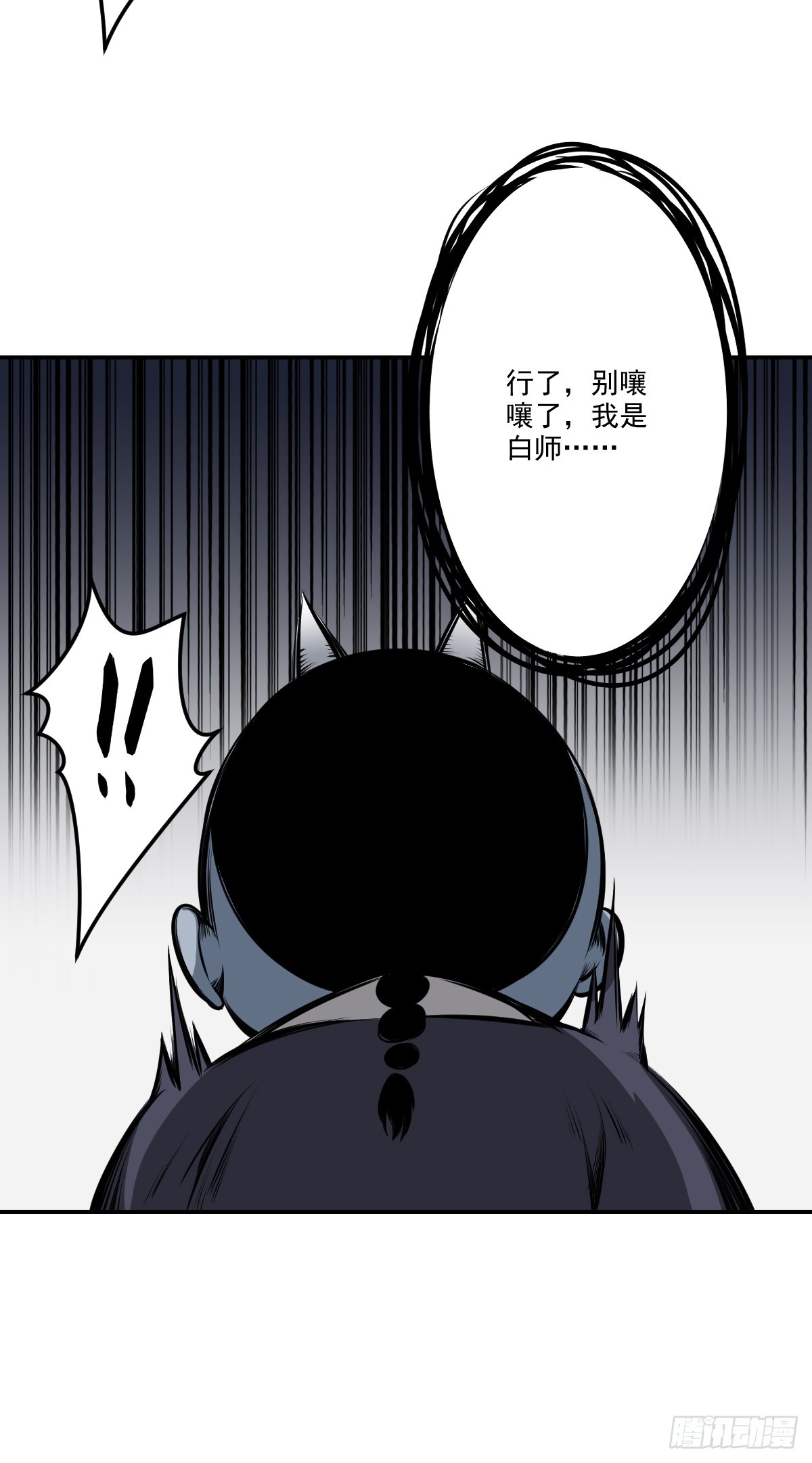 第七十八话：整个云家！31