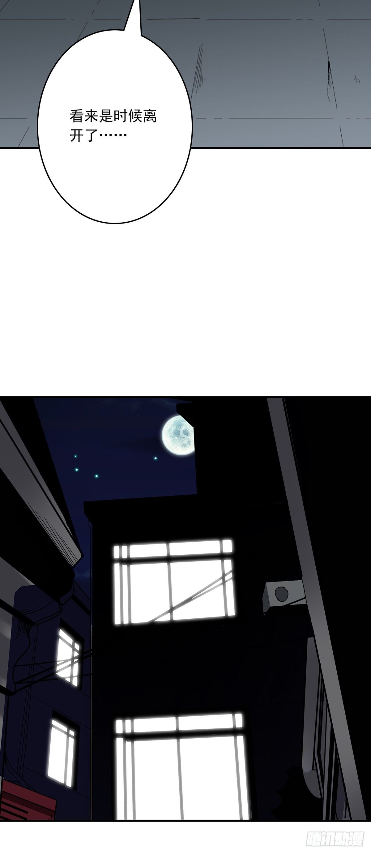 第十五话：活的差不多了31
