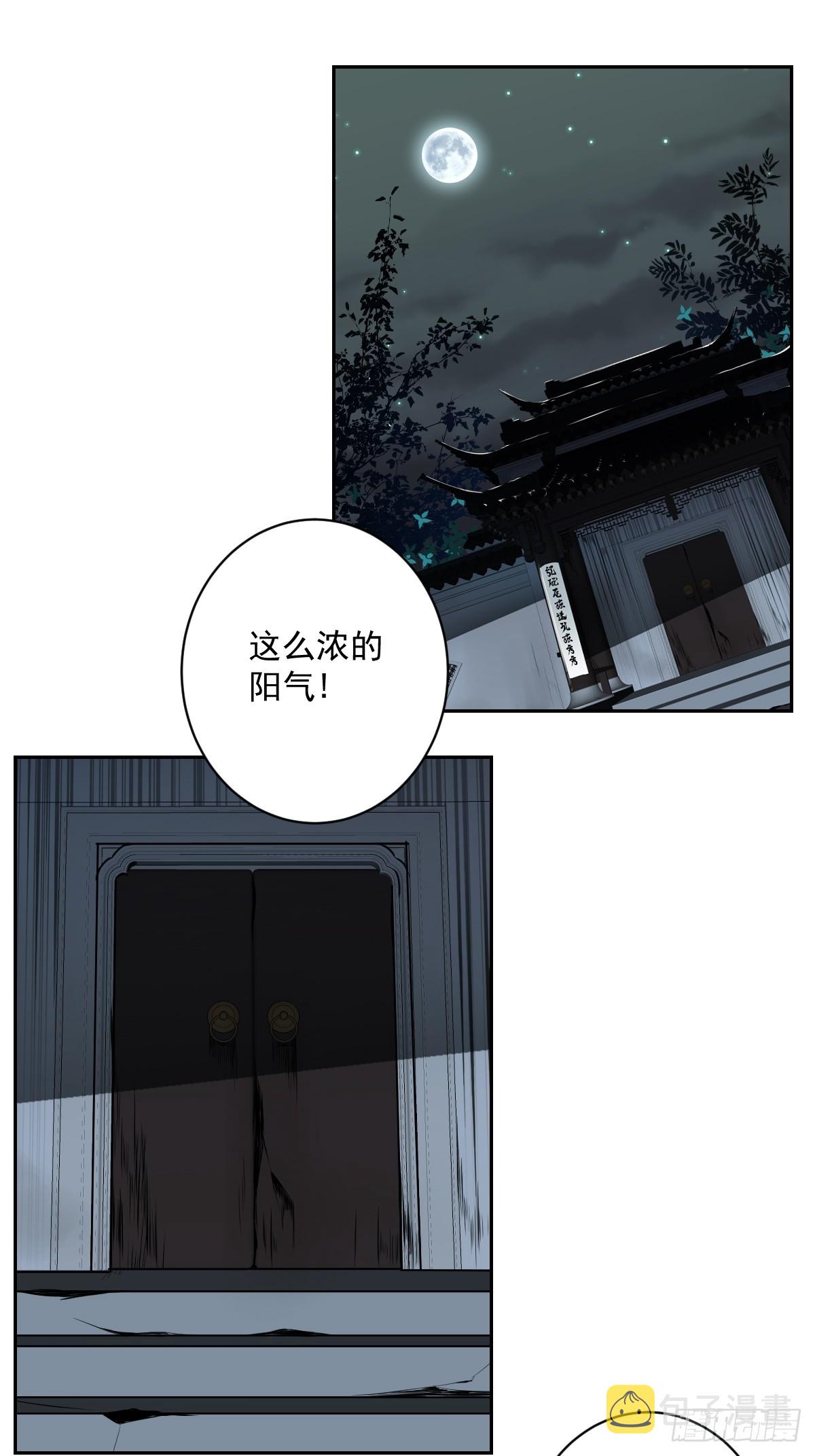 第六十九话：我好燥热！1
