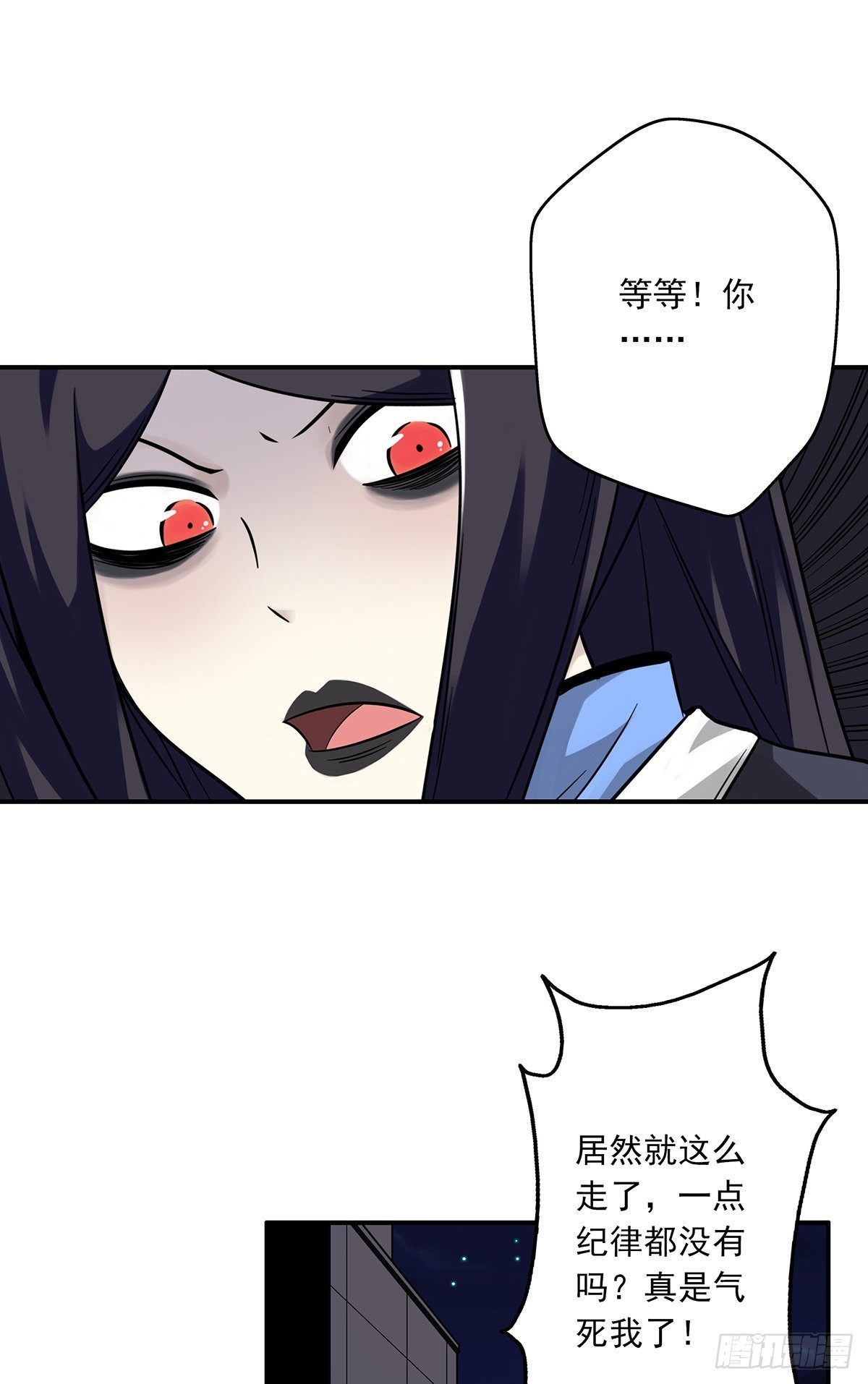 第十三话：一群混蛋！24