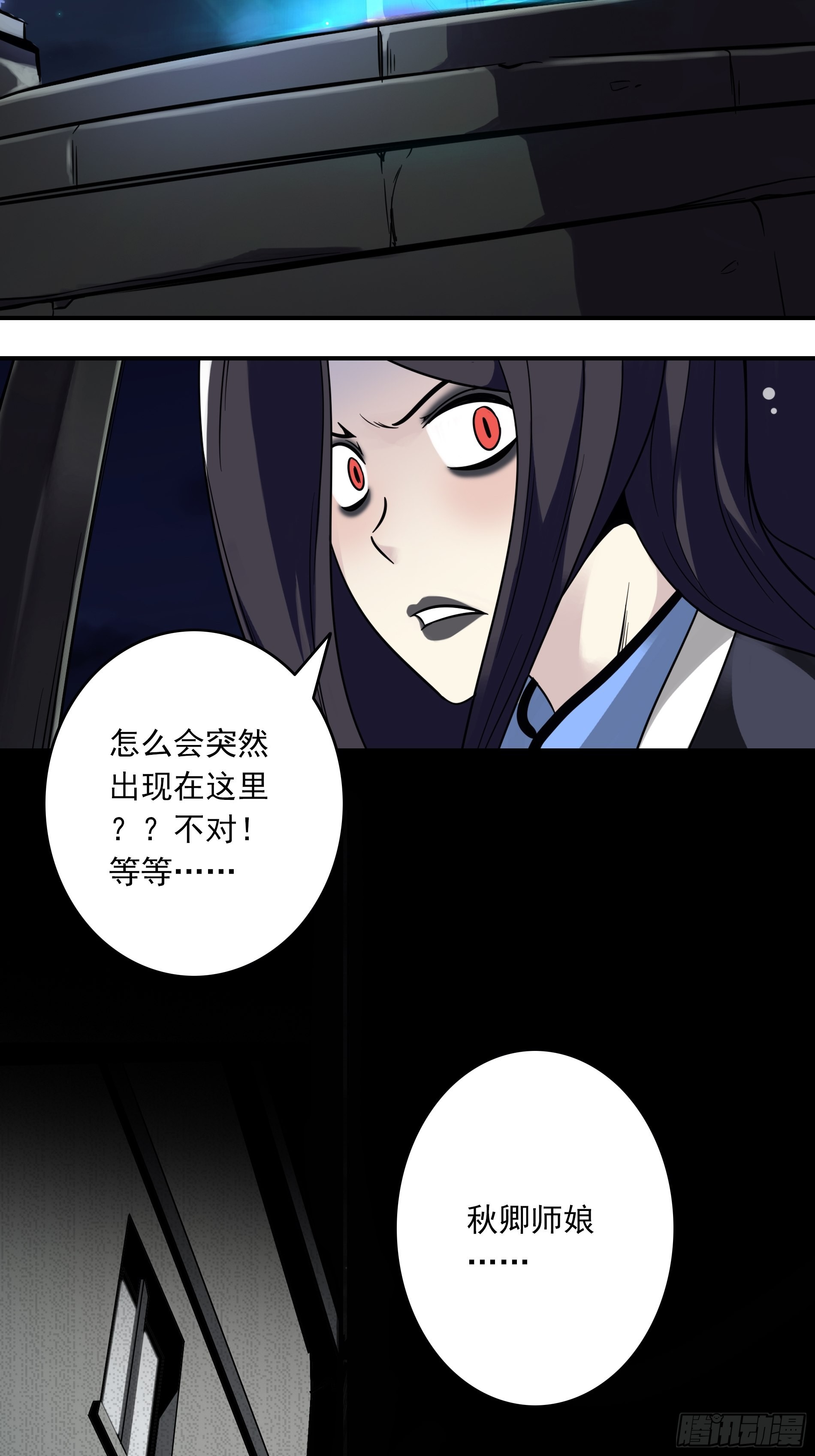 第三十九话：别等我出去！36