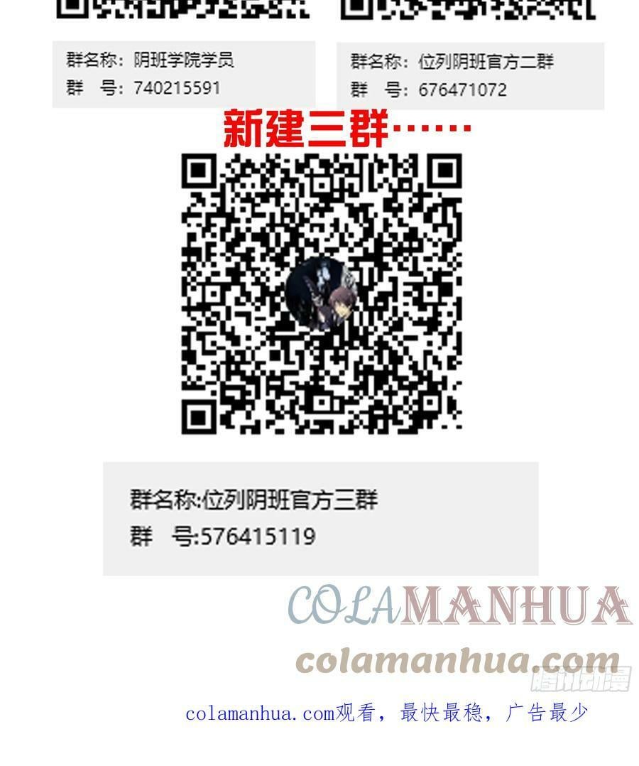 第一百零一话：大苍蝇40